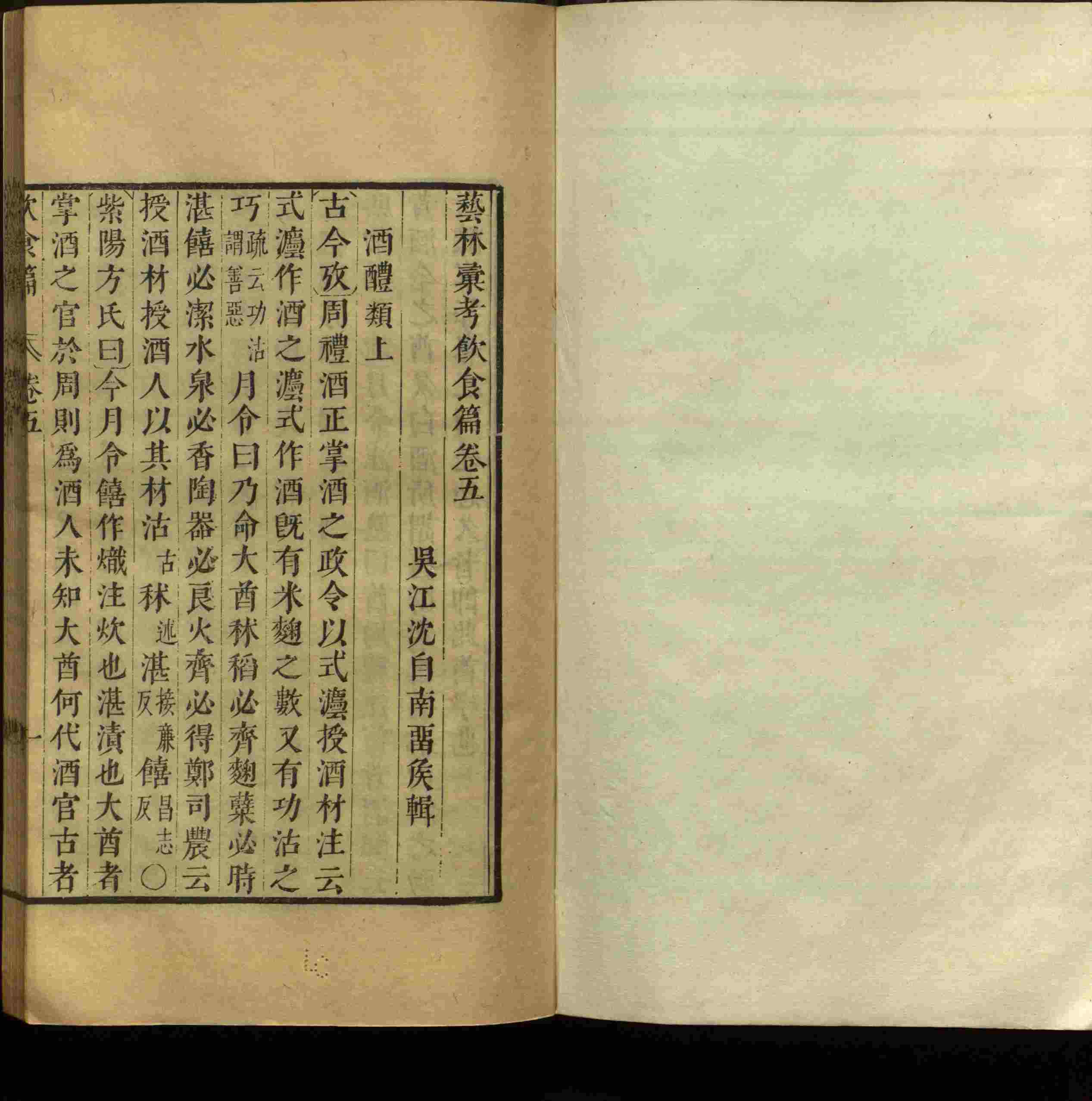语文老师推荐的语文课本同步字帖是什么字帖啊