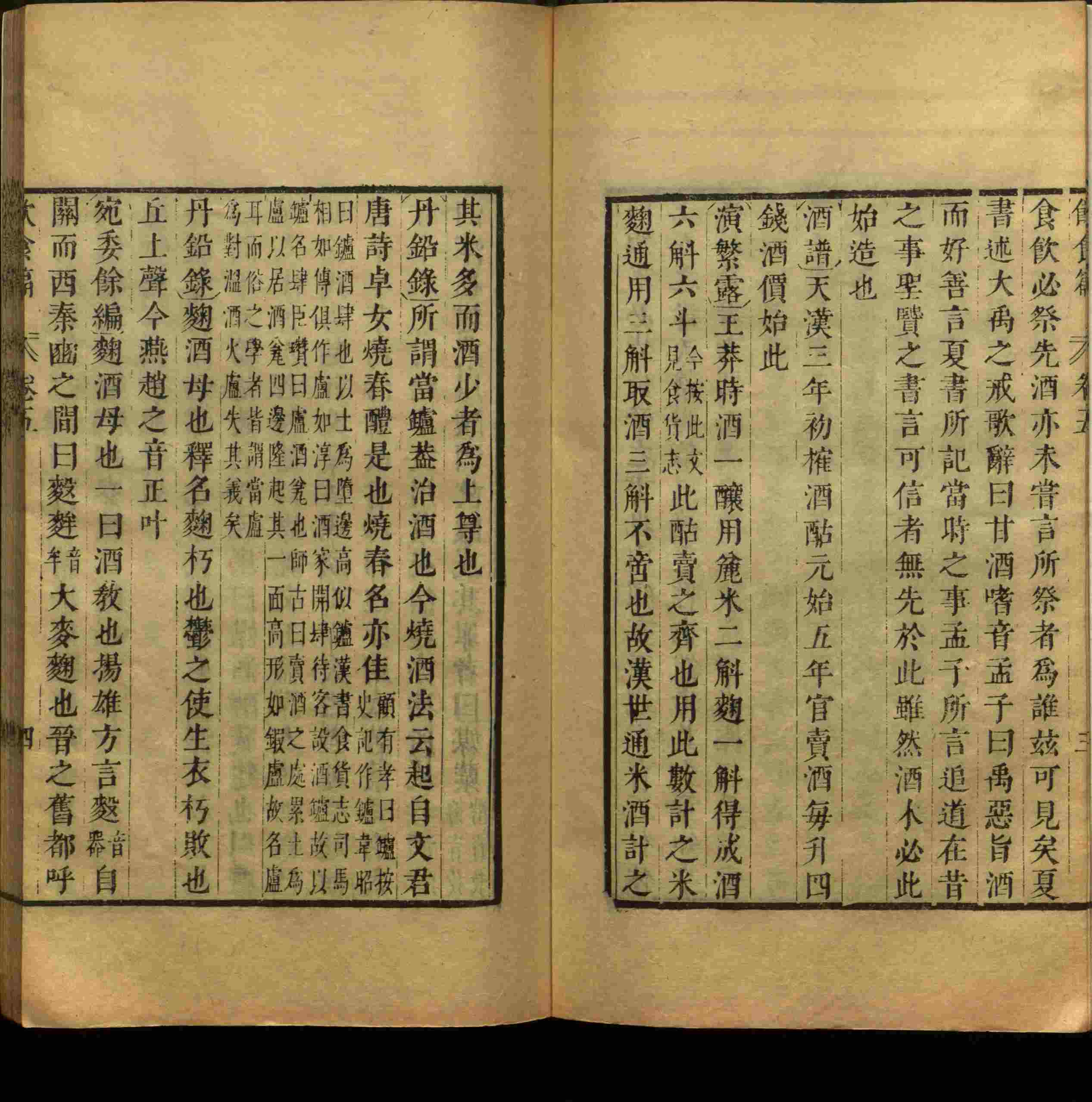 语文老师推荐的语文课本同步字帖是什么字帖啊