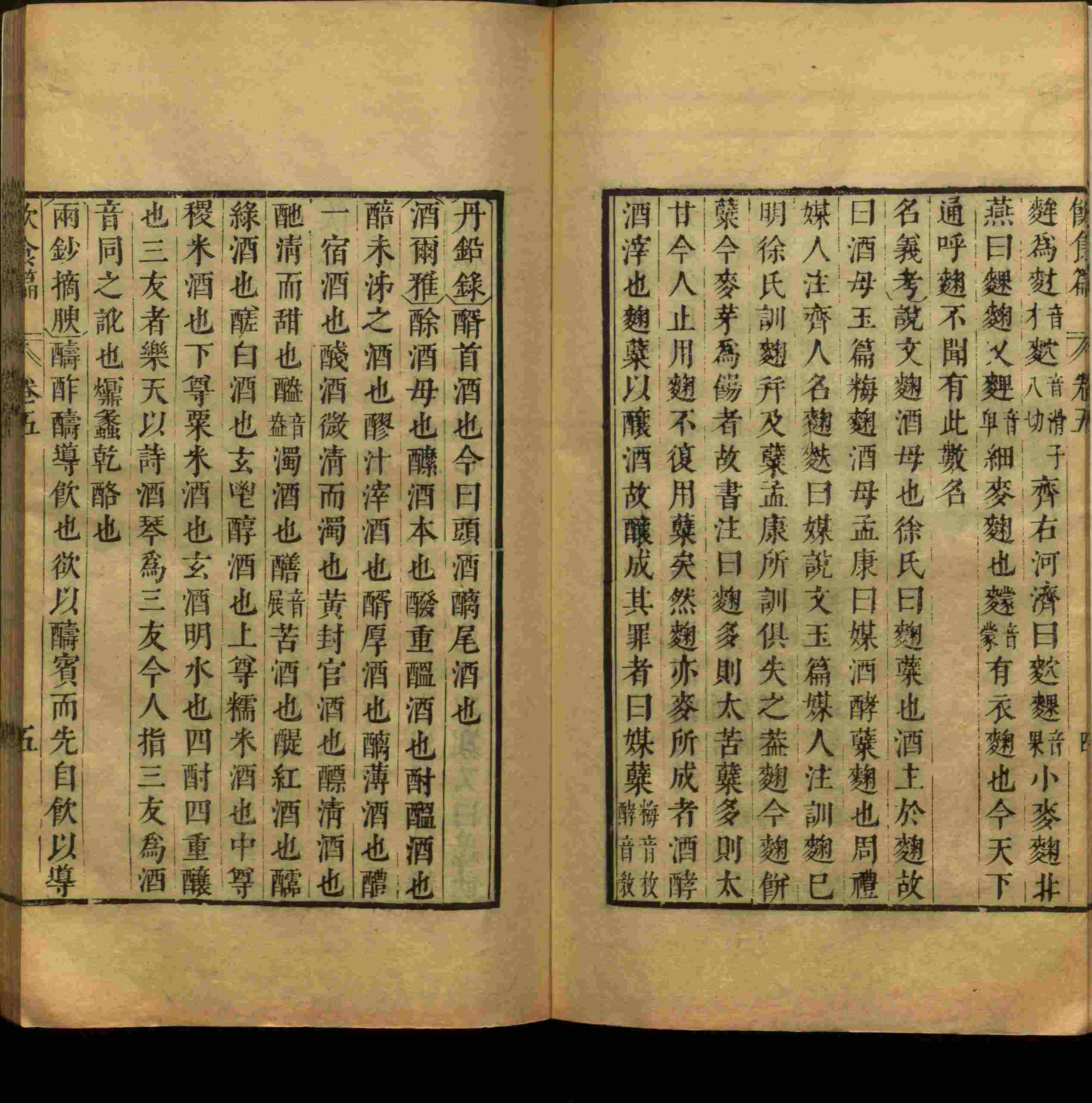 语文老师推荐的语文课本同步字帖是什么字帖啊