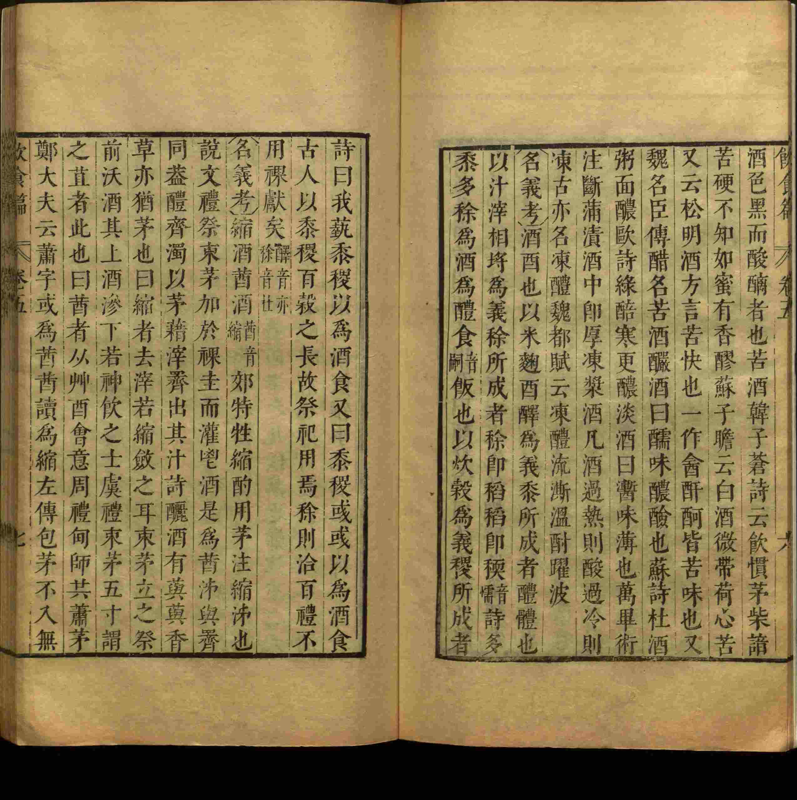 语文老师推荐的语文课本同步字帖是什么字帖啊