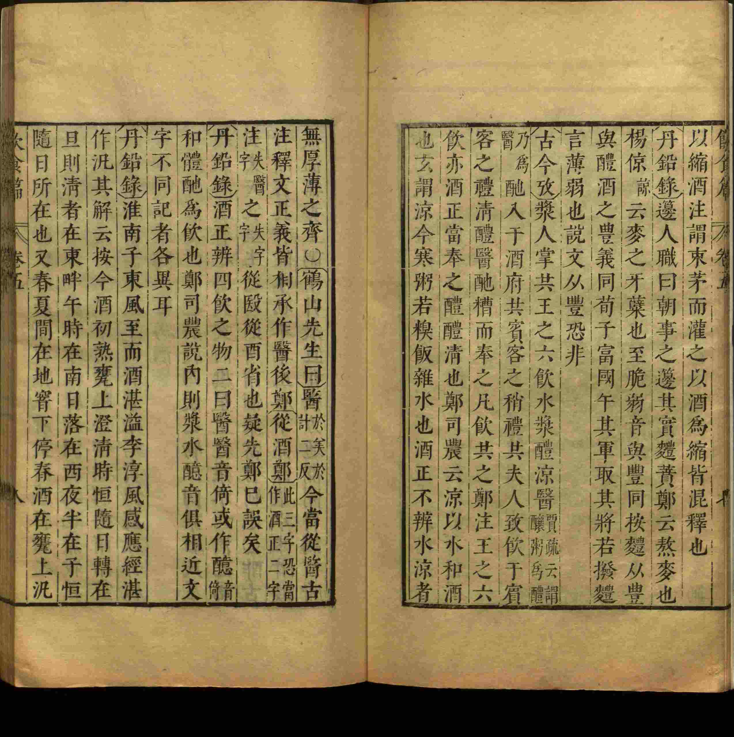 语文老师推荐的语文课本同步字帖是什么字帖啊