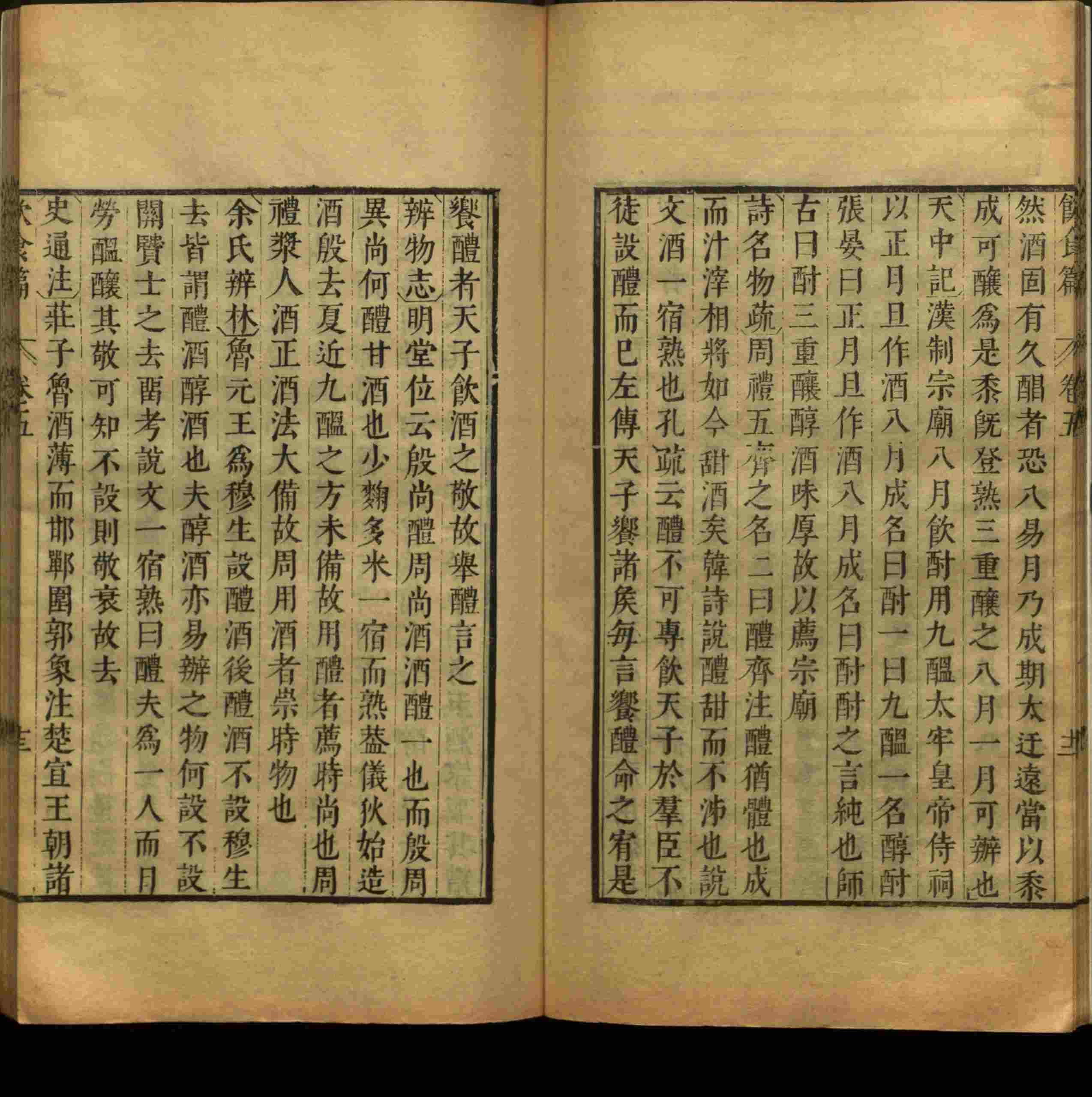语文老师推荐的语文课本同步字帖是什么字帖啊