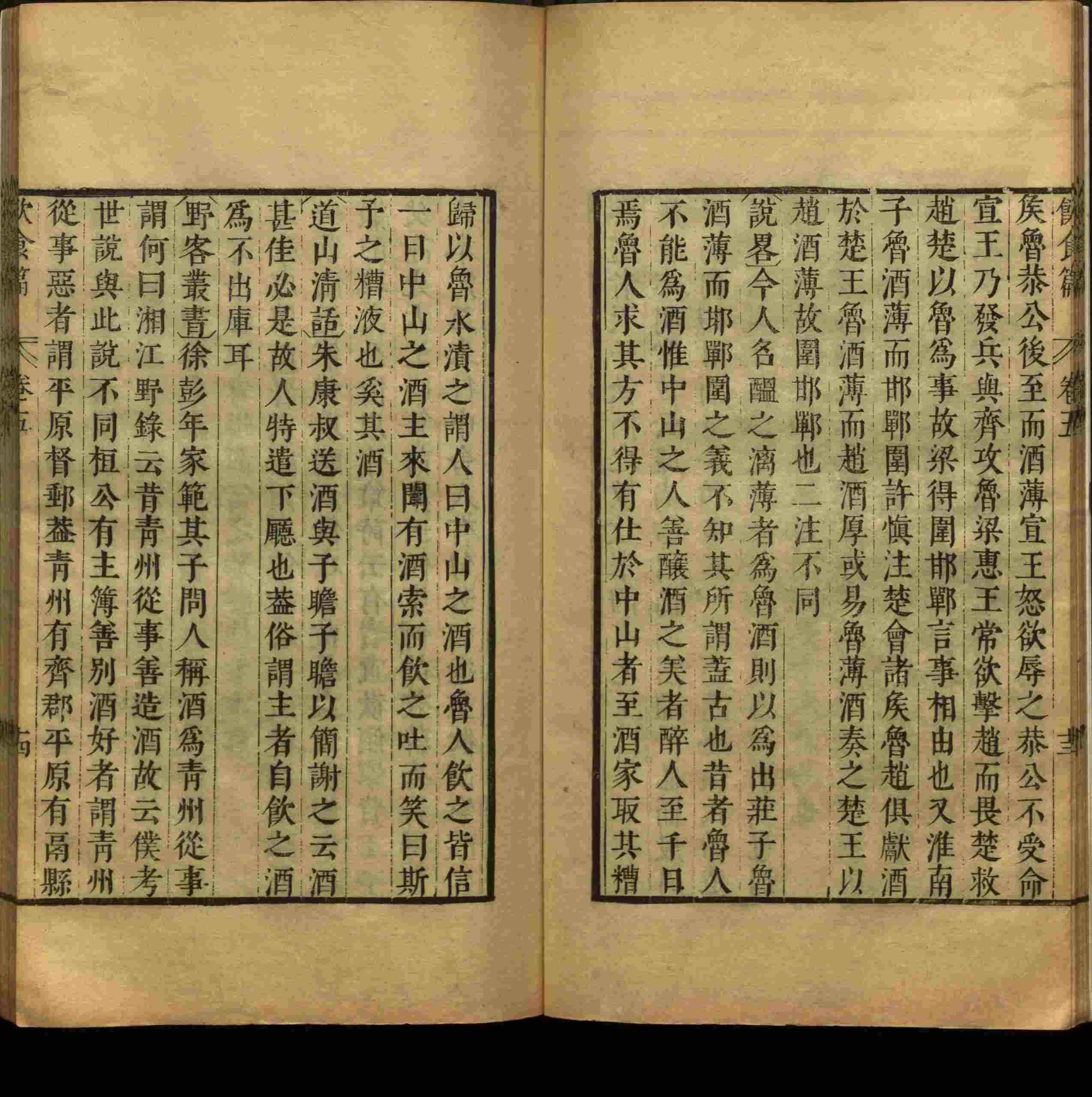 语文老师推荐的语文课本同步字帖是什么字帖啊
