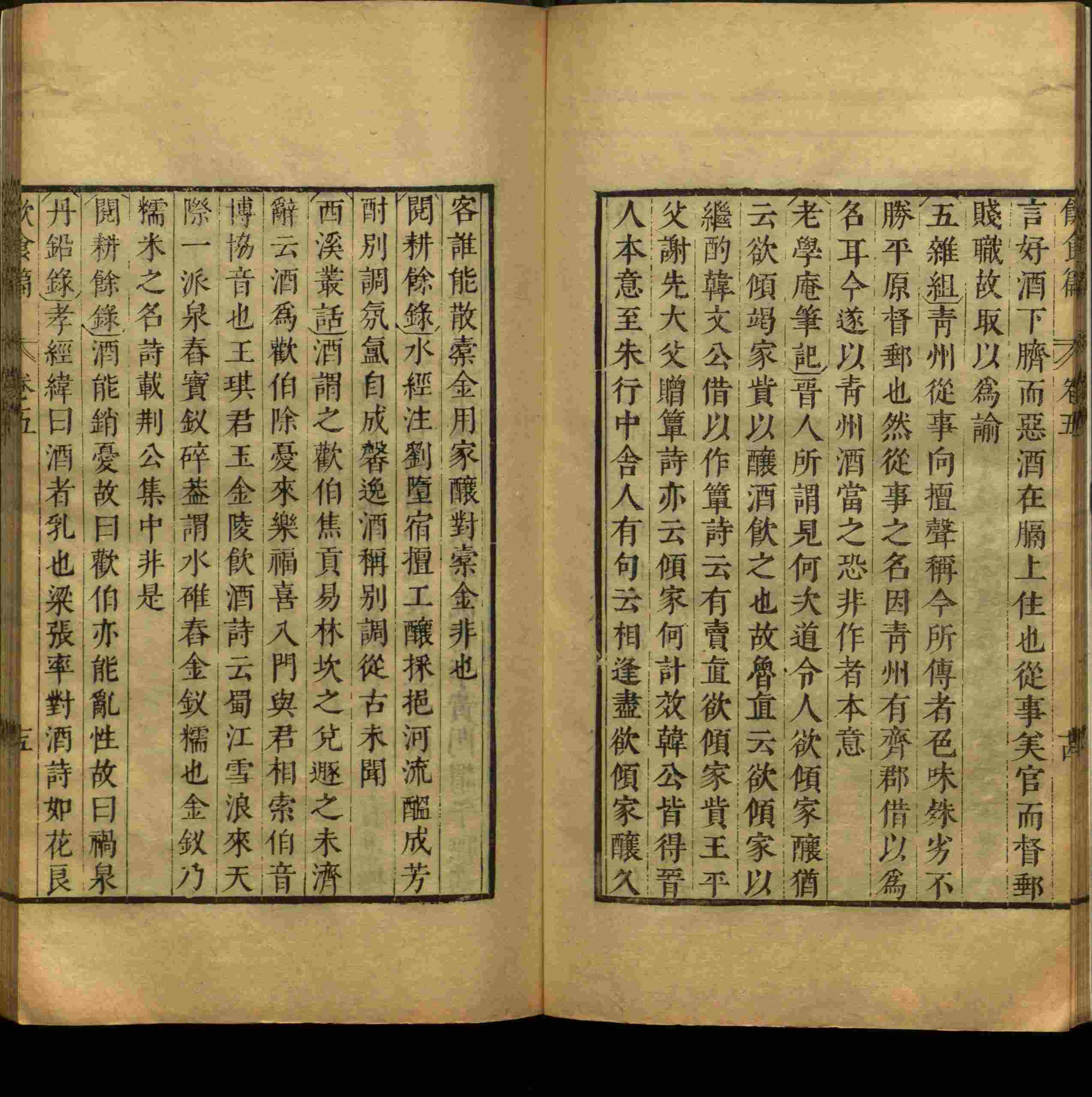 语文老师推荐的语文课本同步字帖是什么字帖啊