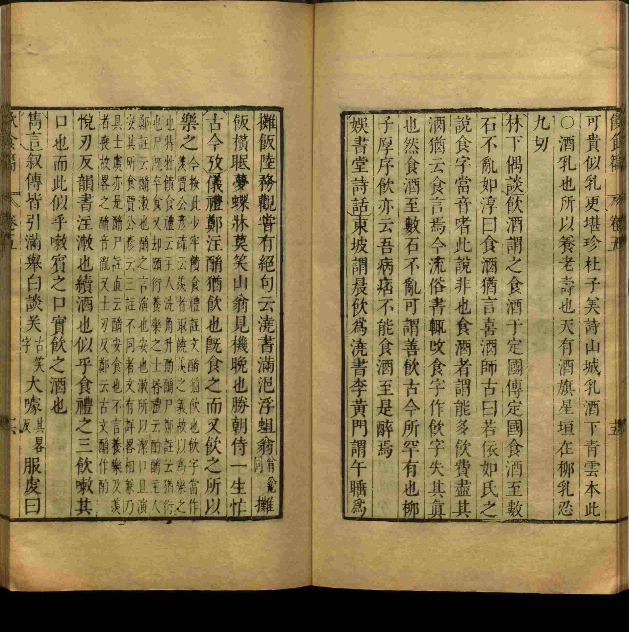 语文老师推荐的语文课本同步字帖是什么字帖啊