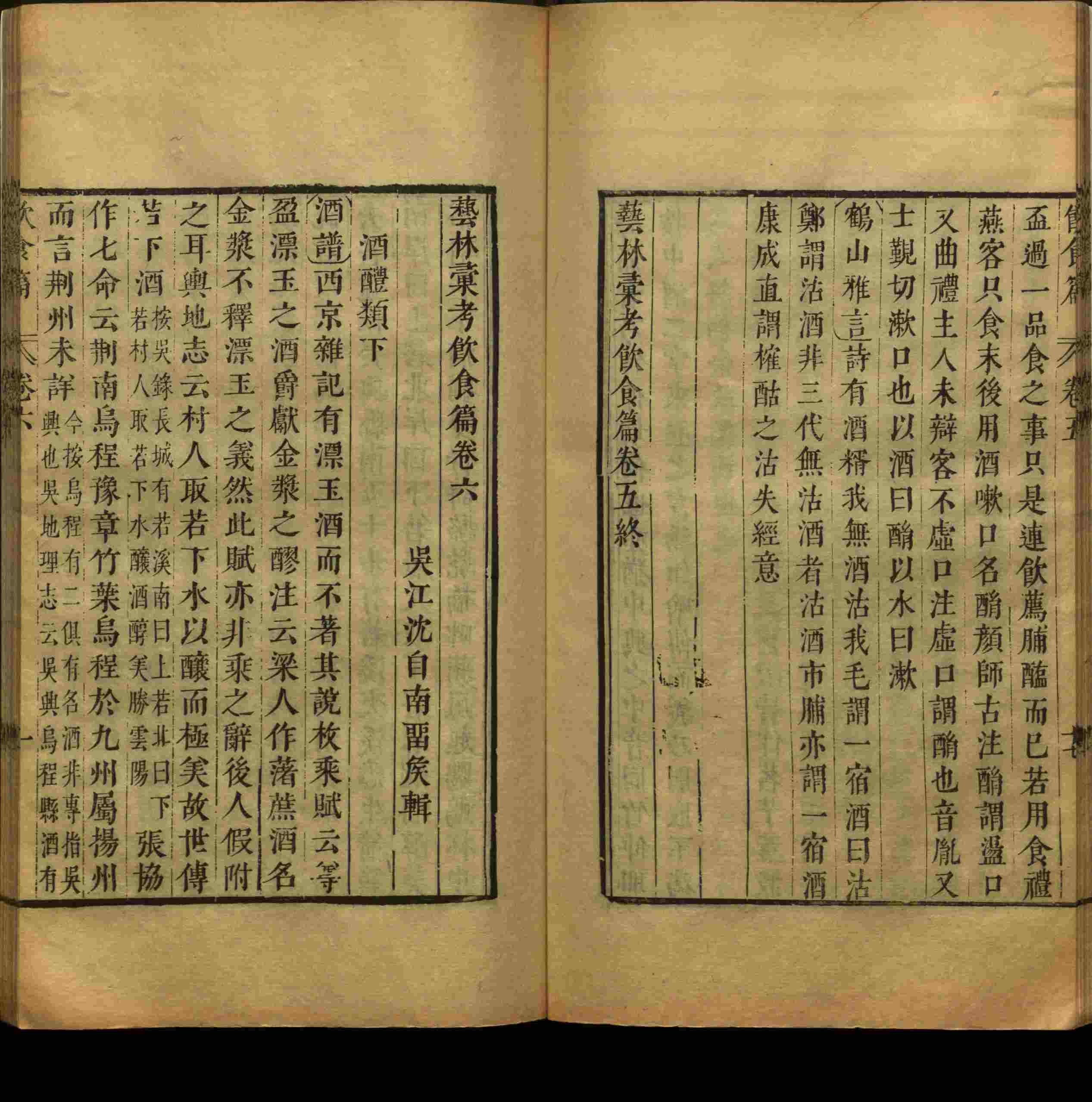 语文老师推荐的一年级练字字帖电子版是什么字帖啊