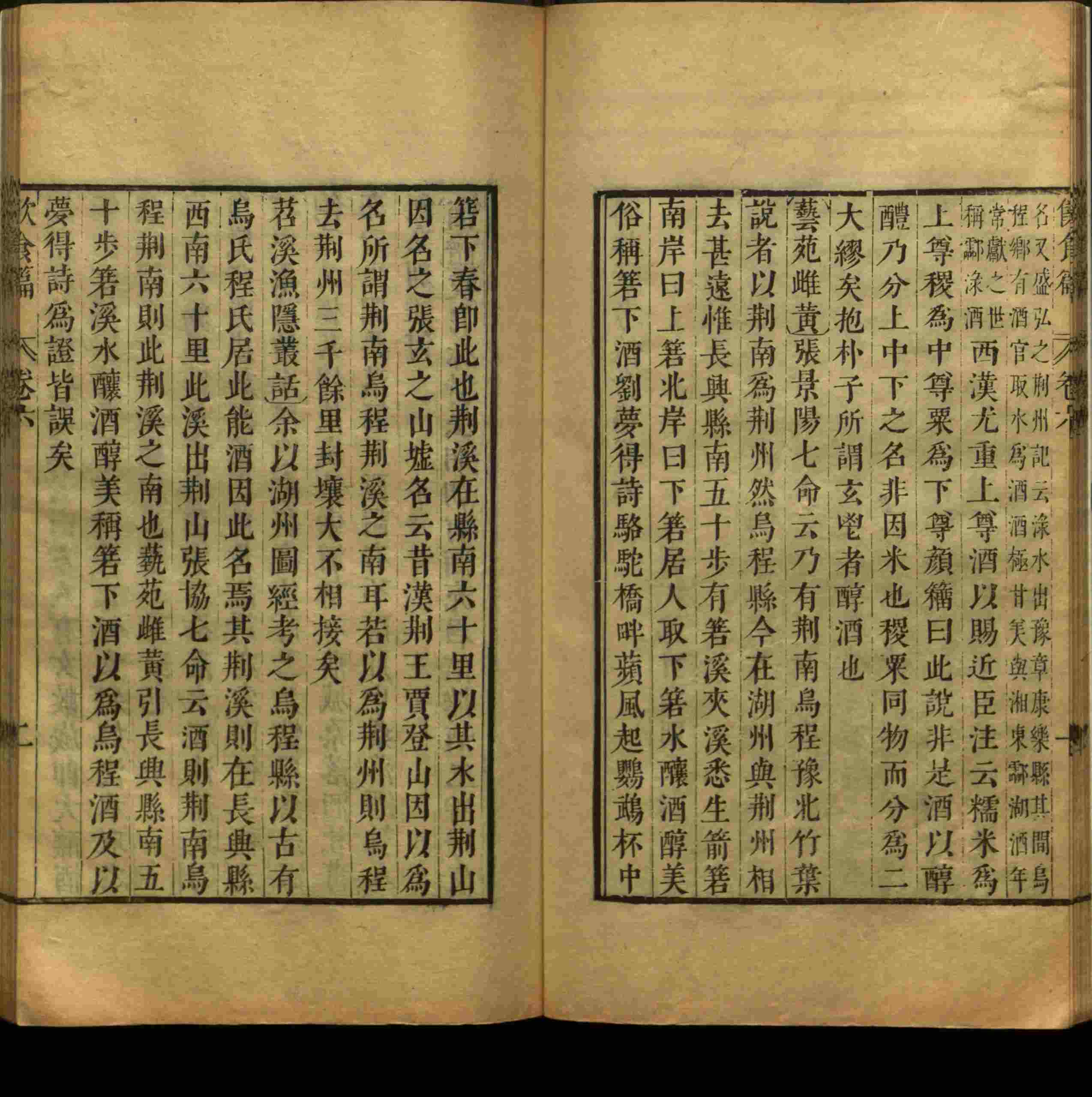 语文老师推荐的一年级练字字帖电子版是什么字帖啊