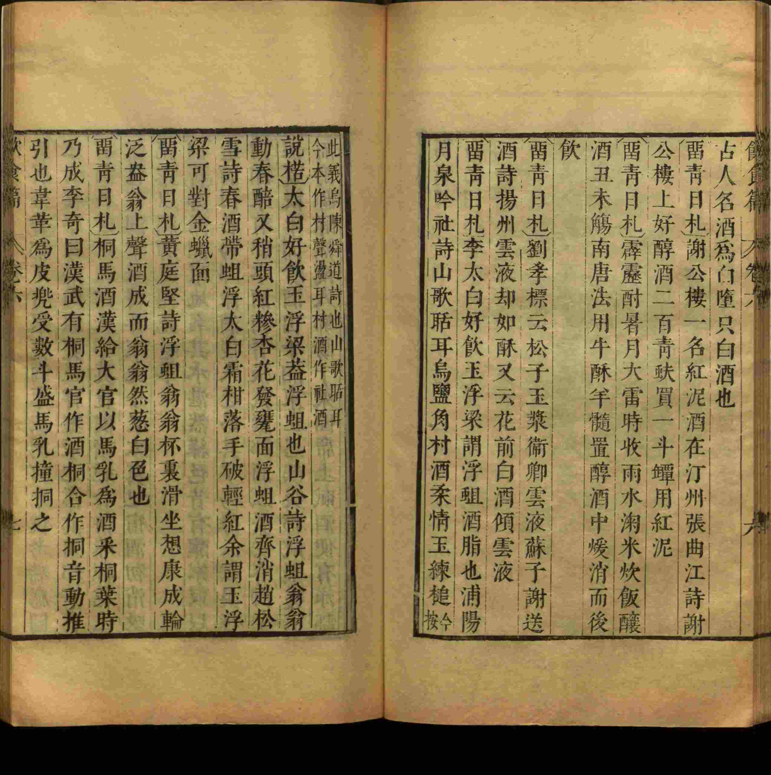 语文老师推荐的一年级练字字帖电子版是什么字帖啊