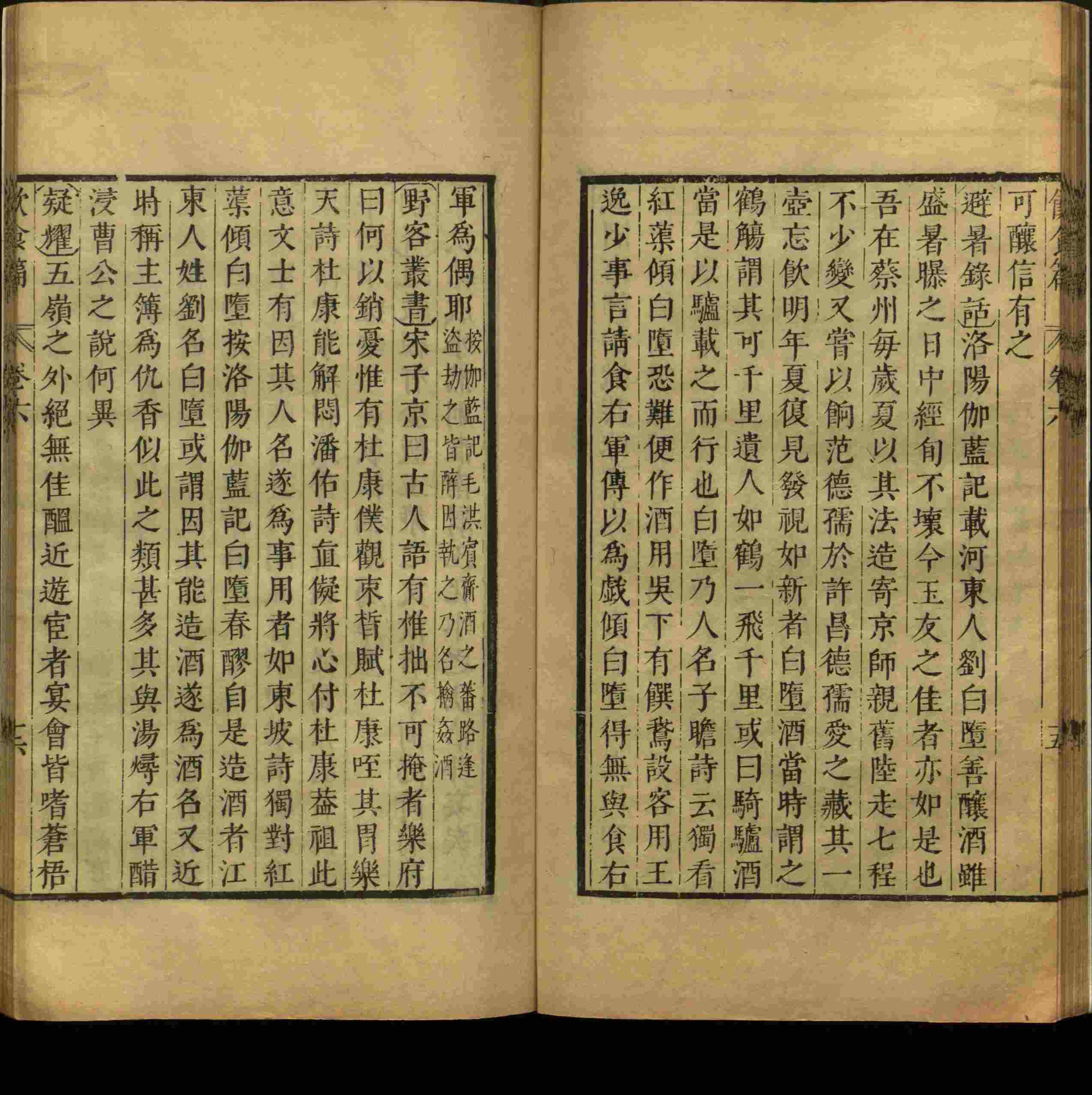 语文老师推荐的一年级练字字帖电子版是什么字帖啊