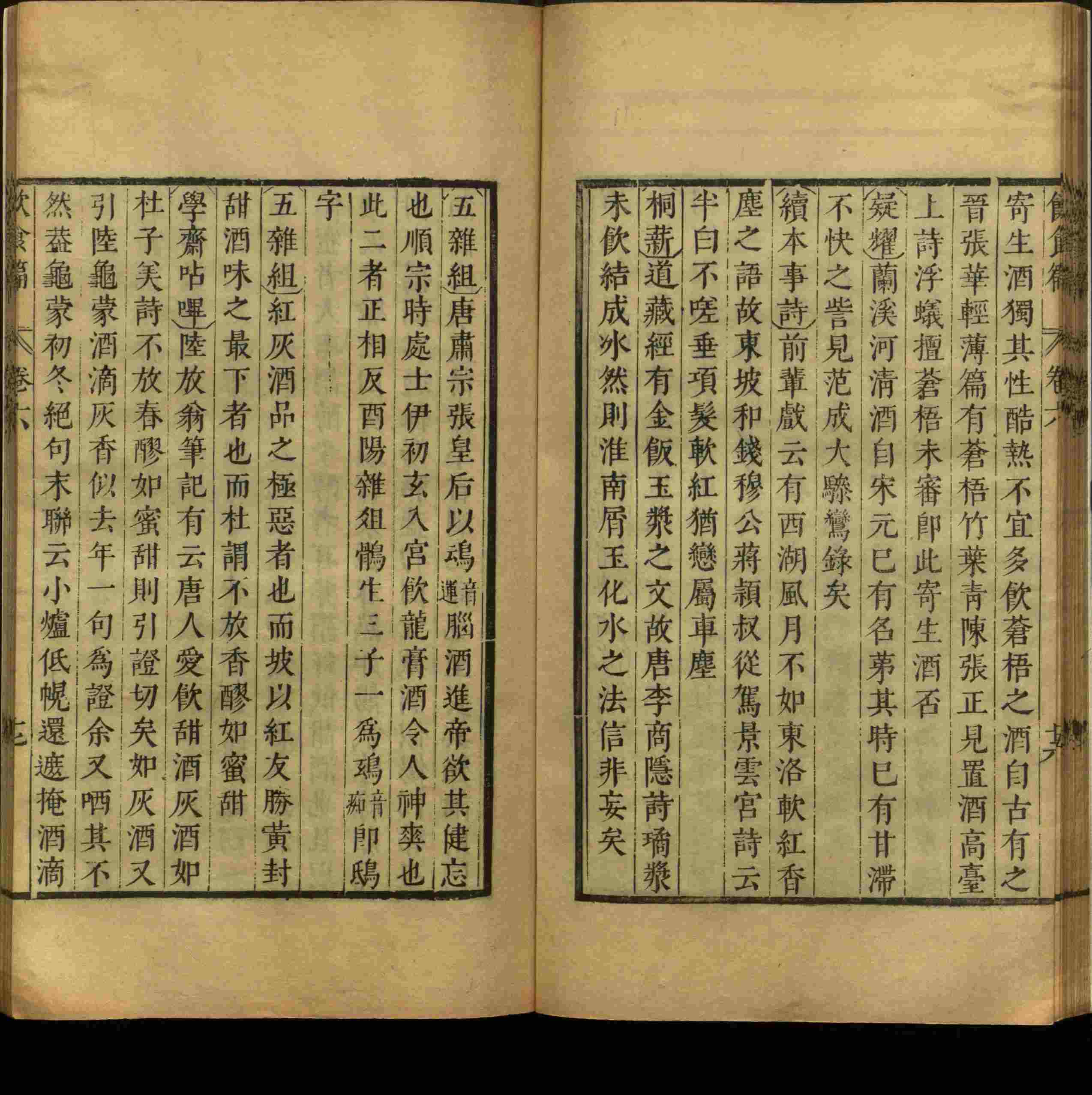 语文老师推荐的一年级练字字帖电子版是什么字帖啊