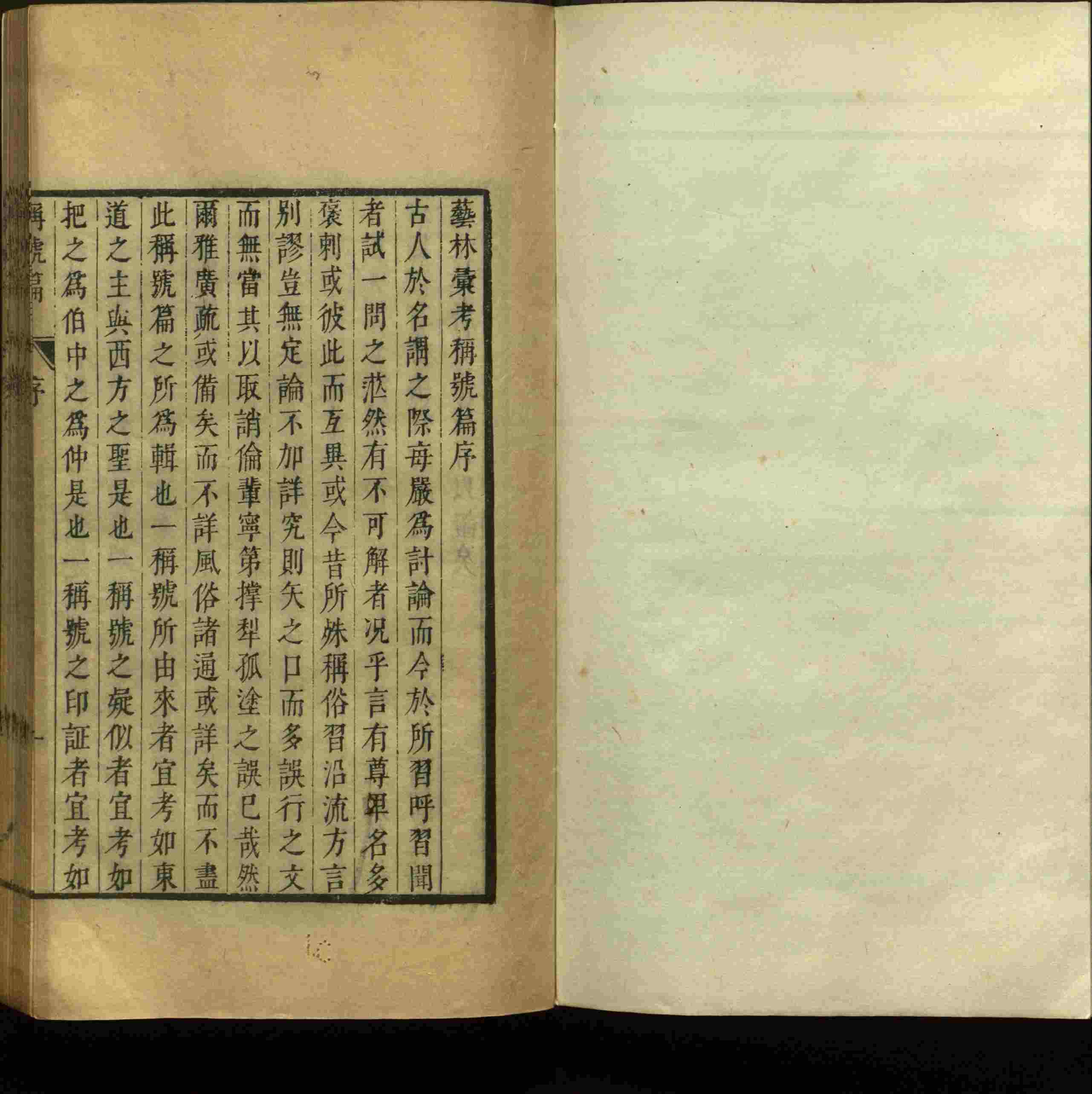 语文老师推荐的小升初练字帖是什么字帖啊