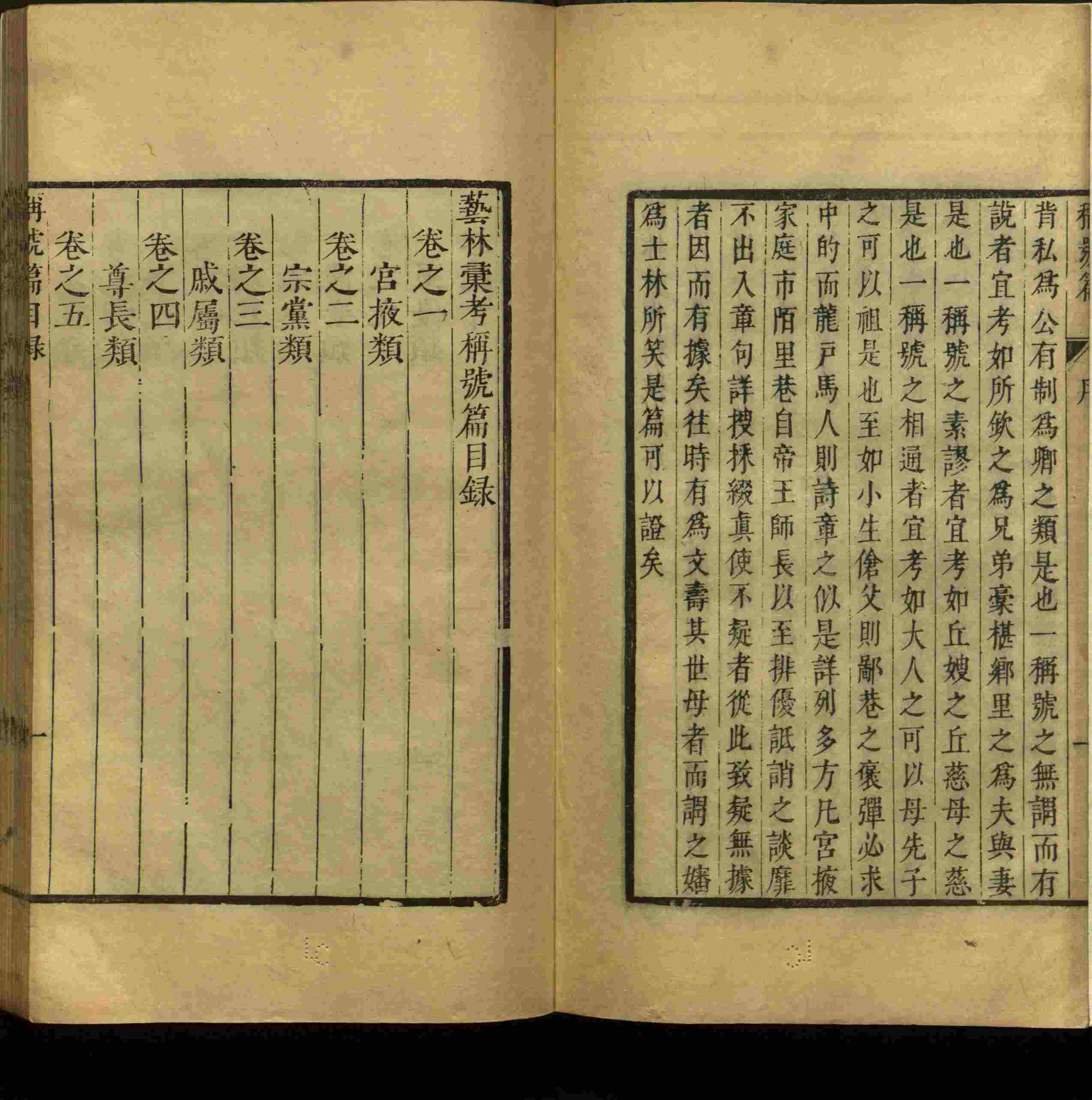 语文老师推荐的小升初练字帖是什么字帖啊
