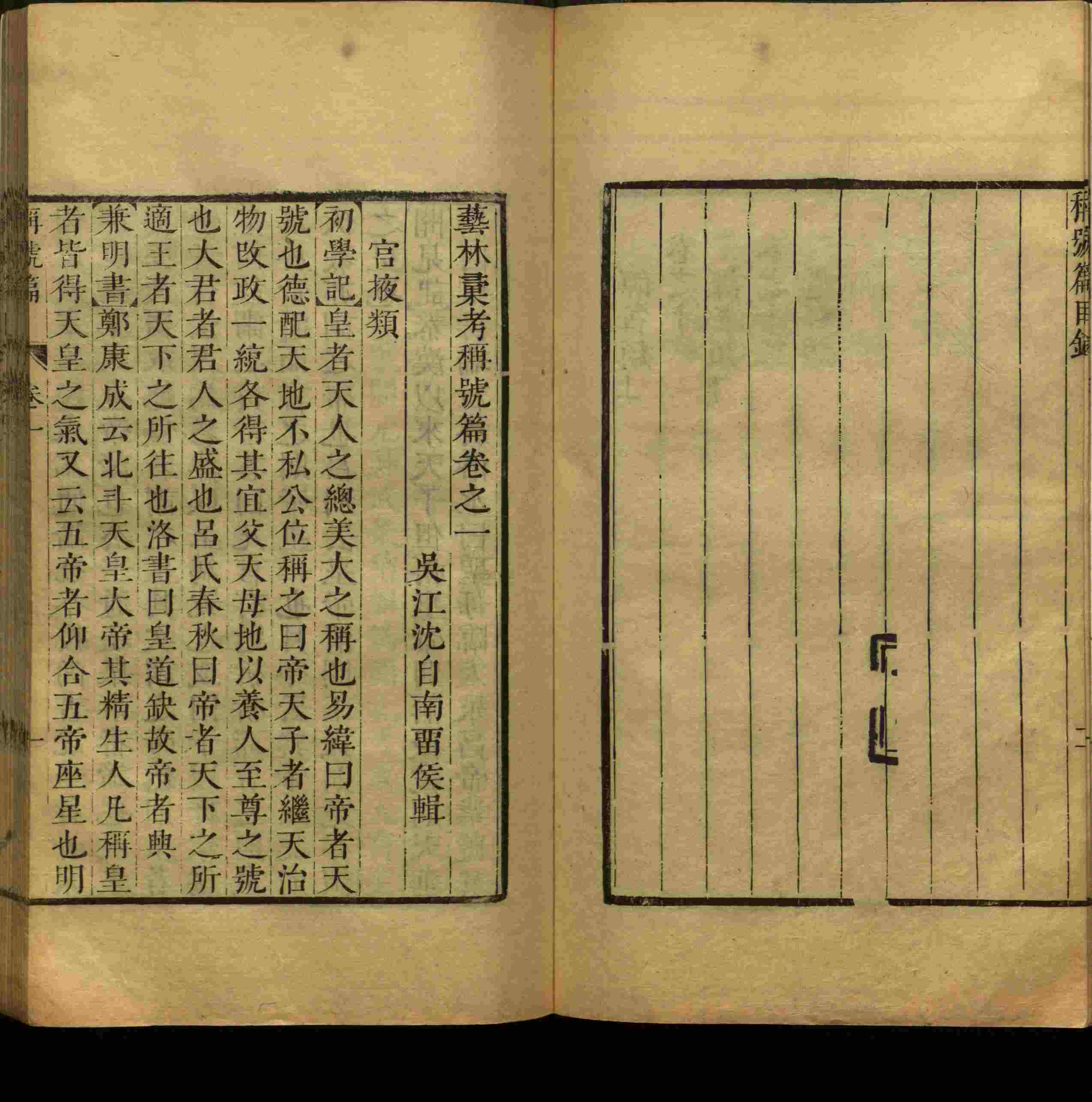 班主任倡导购买的小学练字字帖打印是什么字帖啊