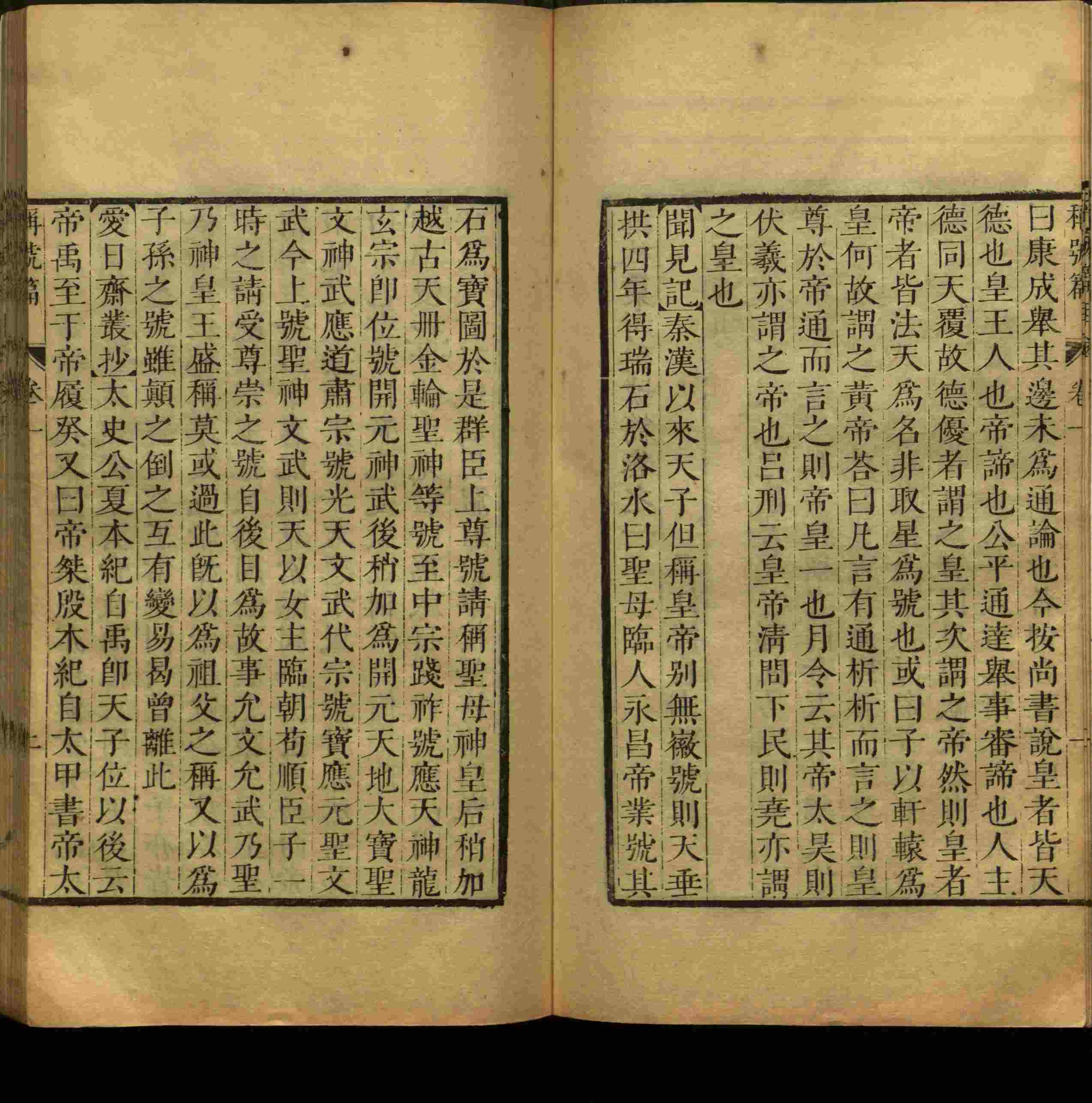 班主任倡导购买的小学练字字帖打印是什么字帖啊