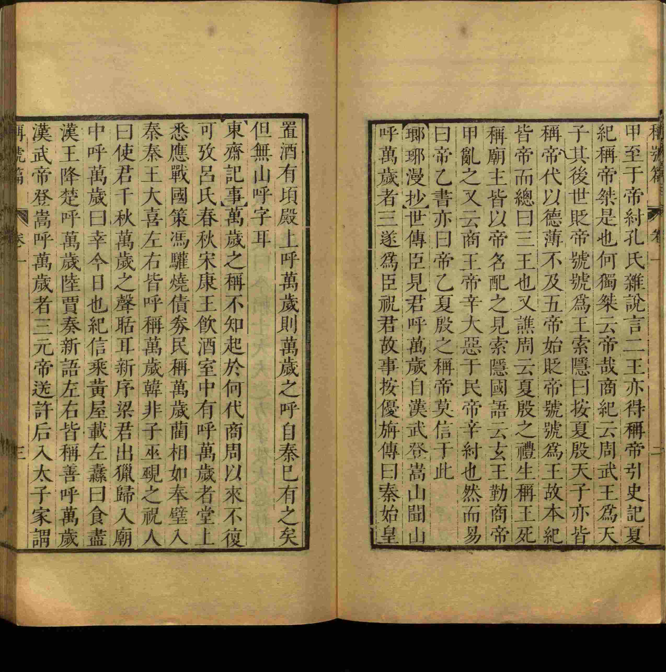 班主任倡导购买的小学练字字帖打印是什么字帖啊