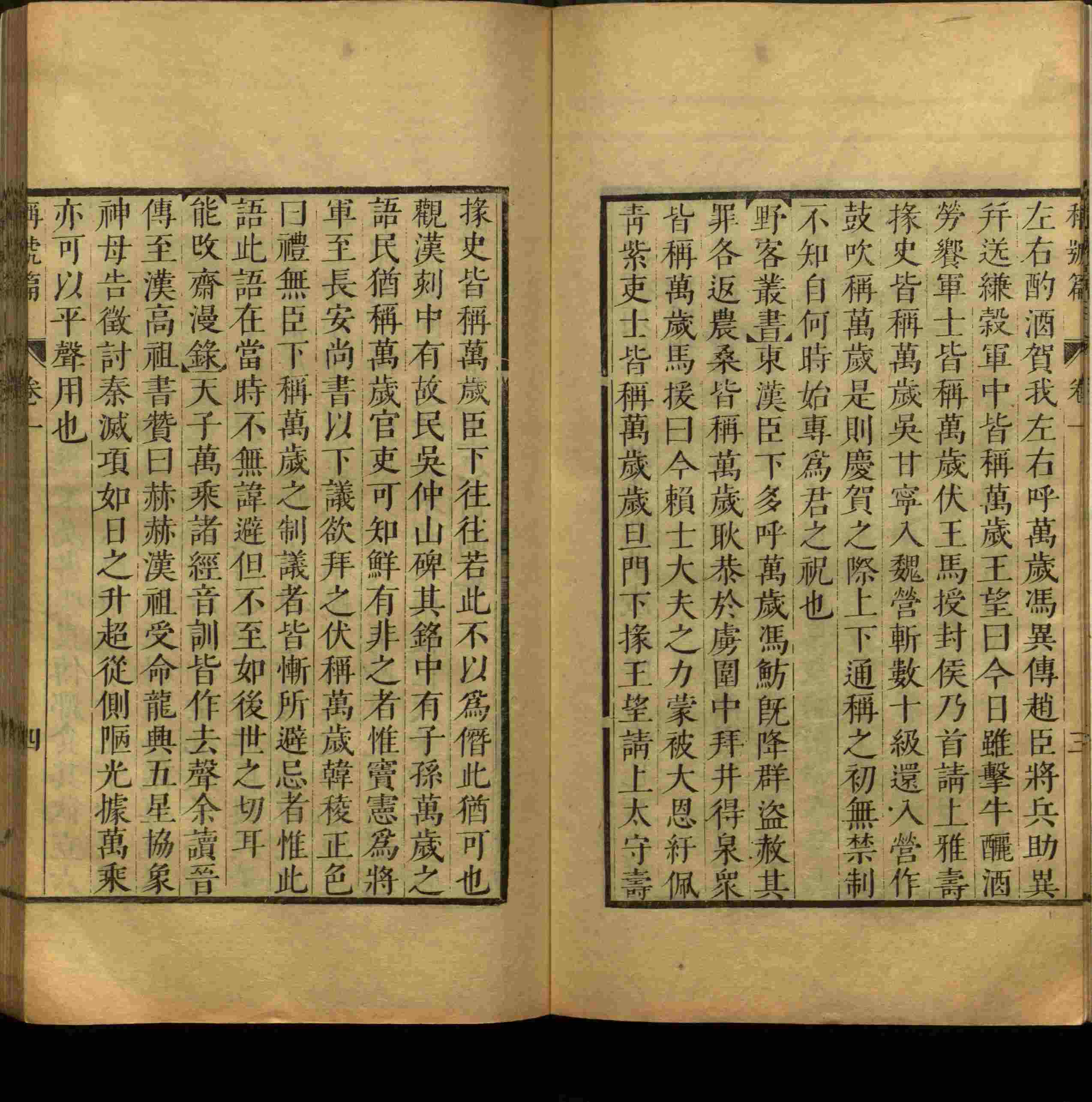 班主任倡导购买的小学练字字帖打印是什么字帖啊
