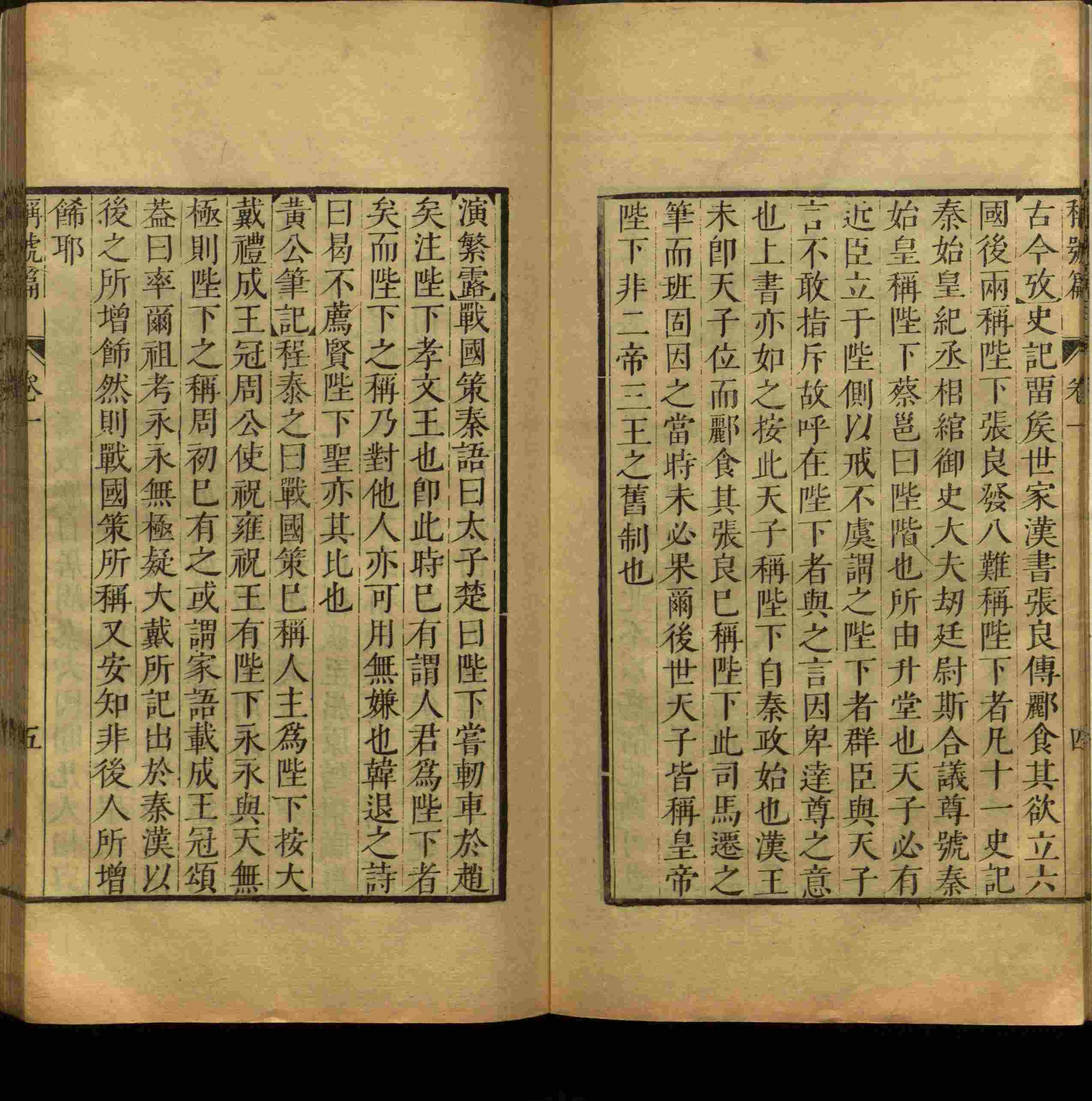 班主任倡导购买的小学练字字帖打印是什么字帖啊