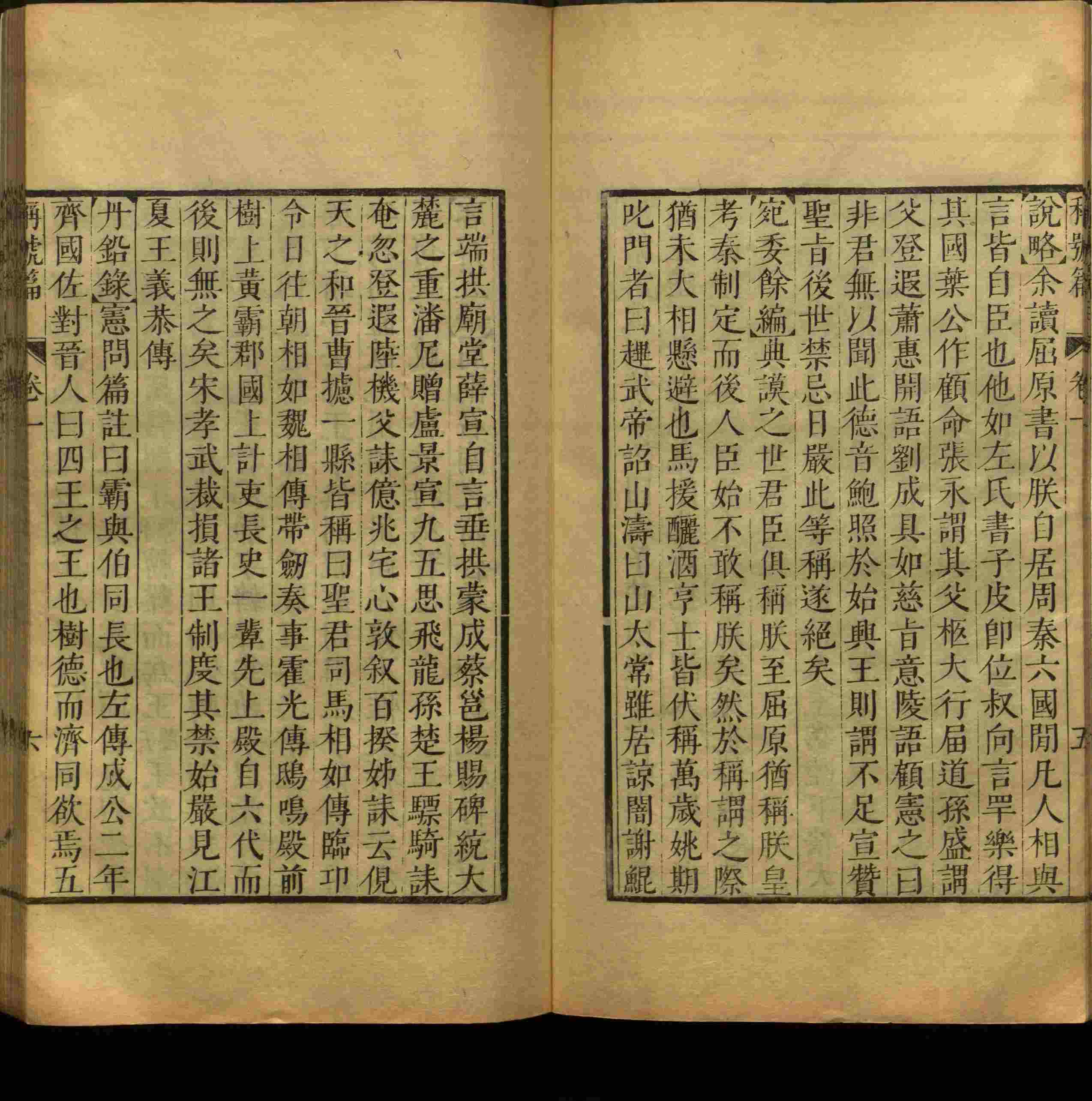 班主任倡导购买的小学练字字帖打印是什么字帖啊