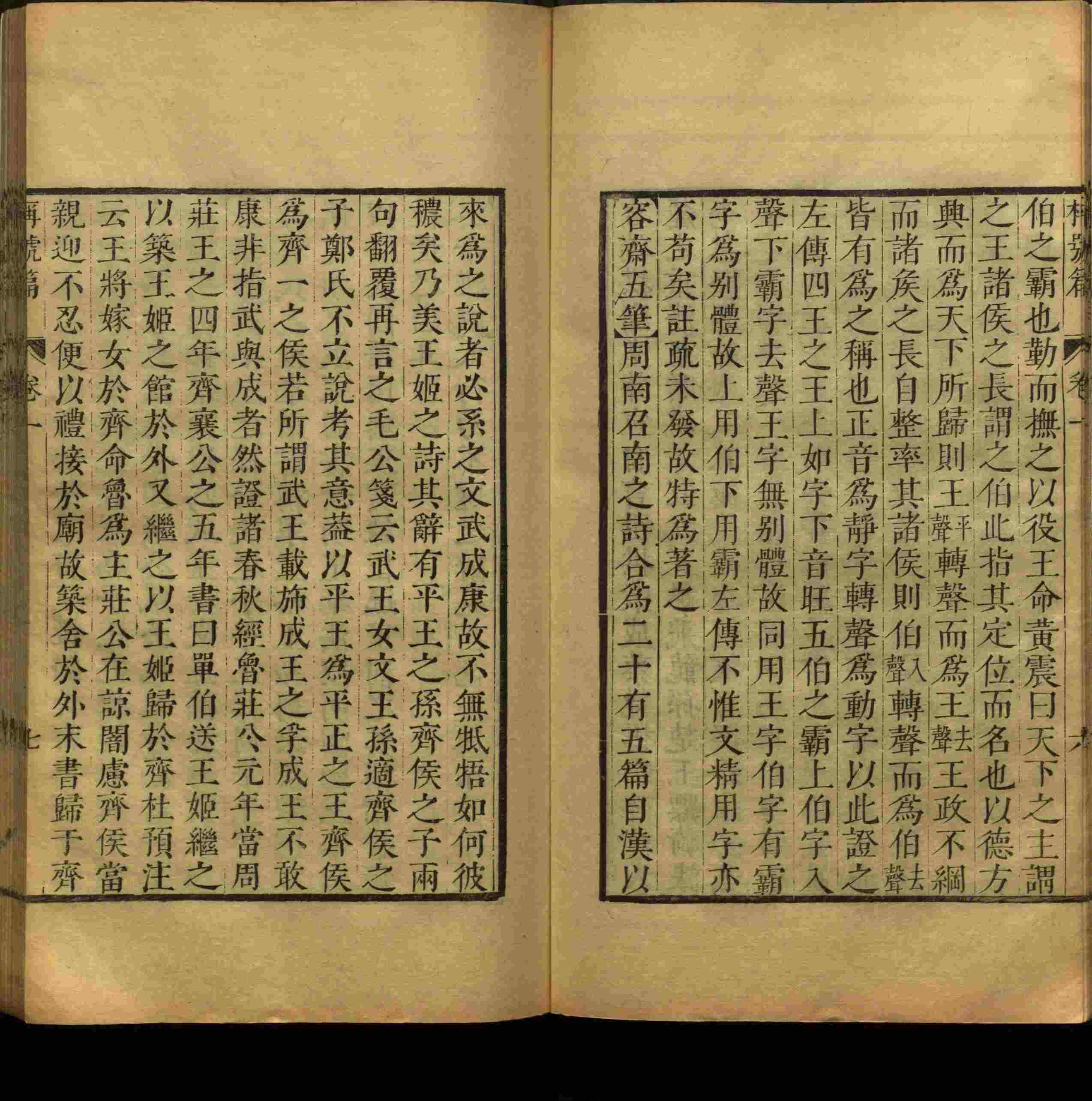 班主任倡导购买的小学练字字帖打印是什么字帖啊