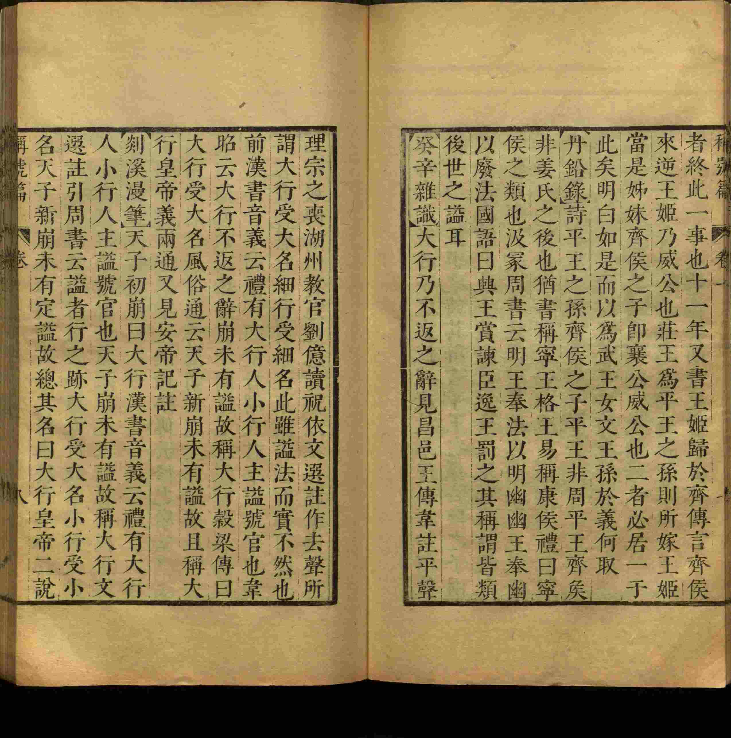 班主任倡导购买的小学练字字帖打印是什么字帖啊