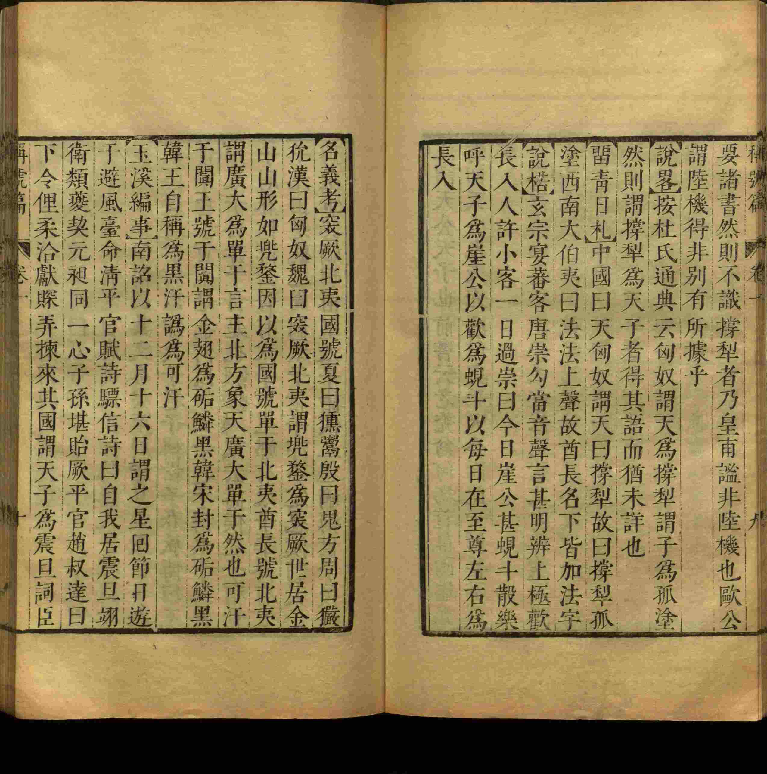 班主任倡导购买的小学练字字帖打印是什么字帖啊