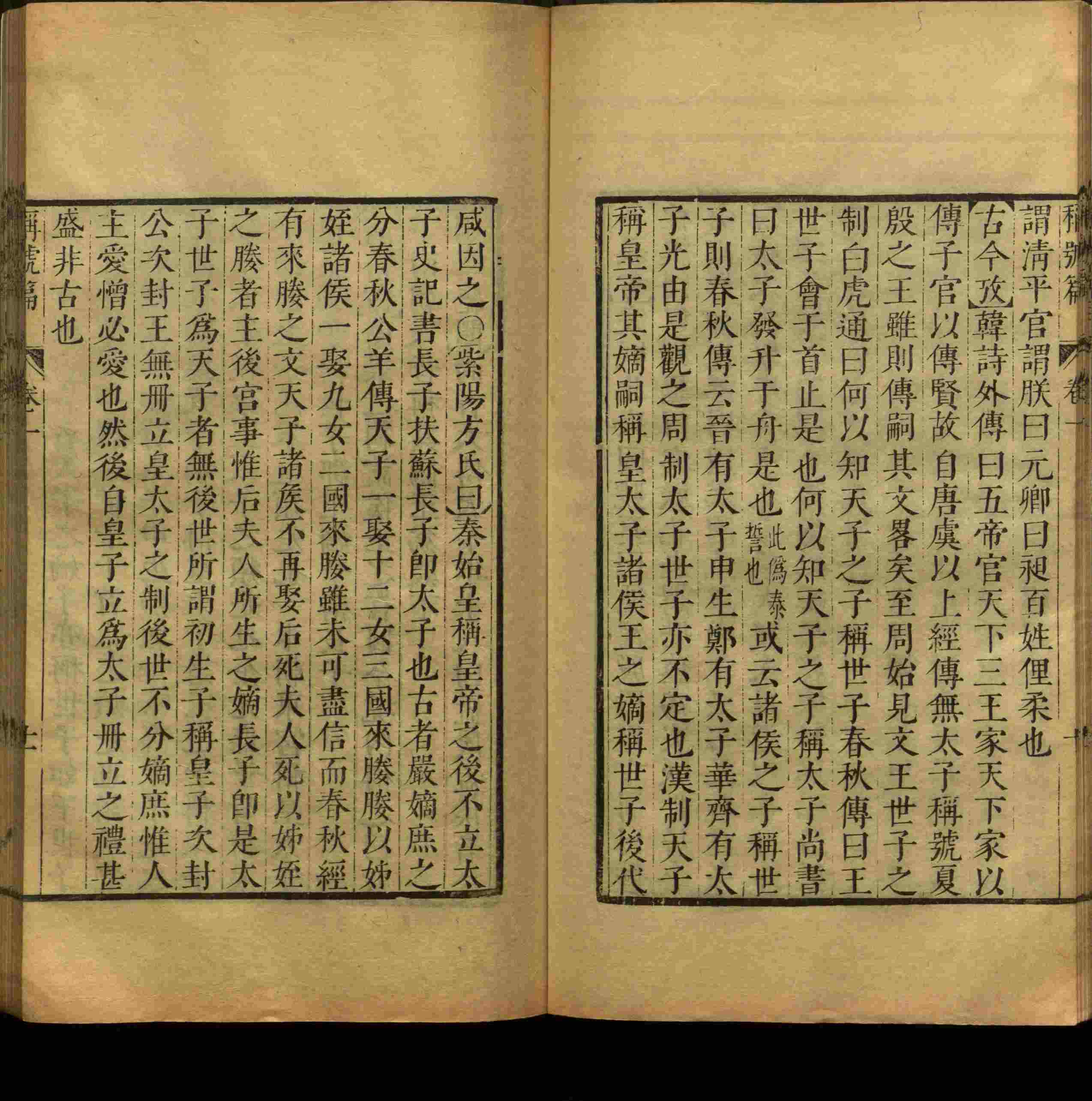 班主任倡导购买的小学练字字帖打印是什么字帖啊