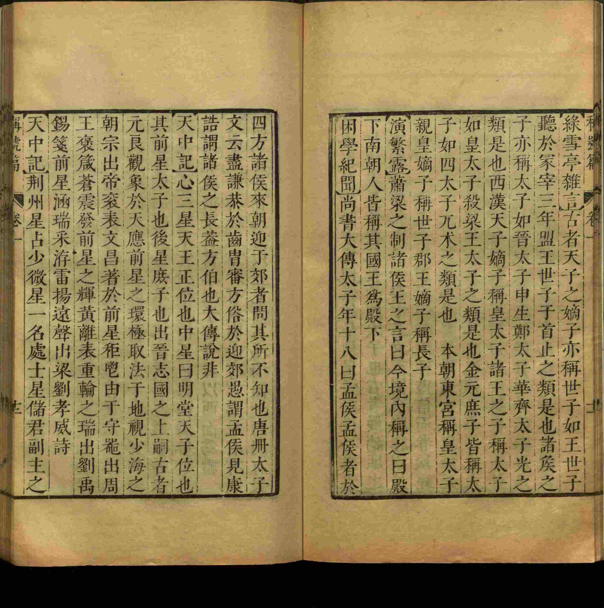 班主任倡导购买的小学练字字帖打印是什么字帖啊