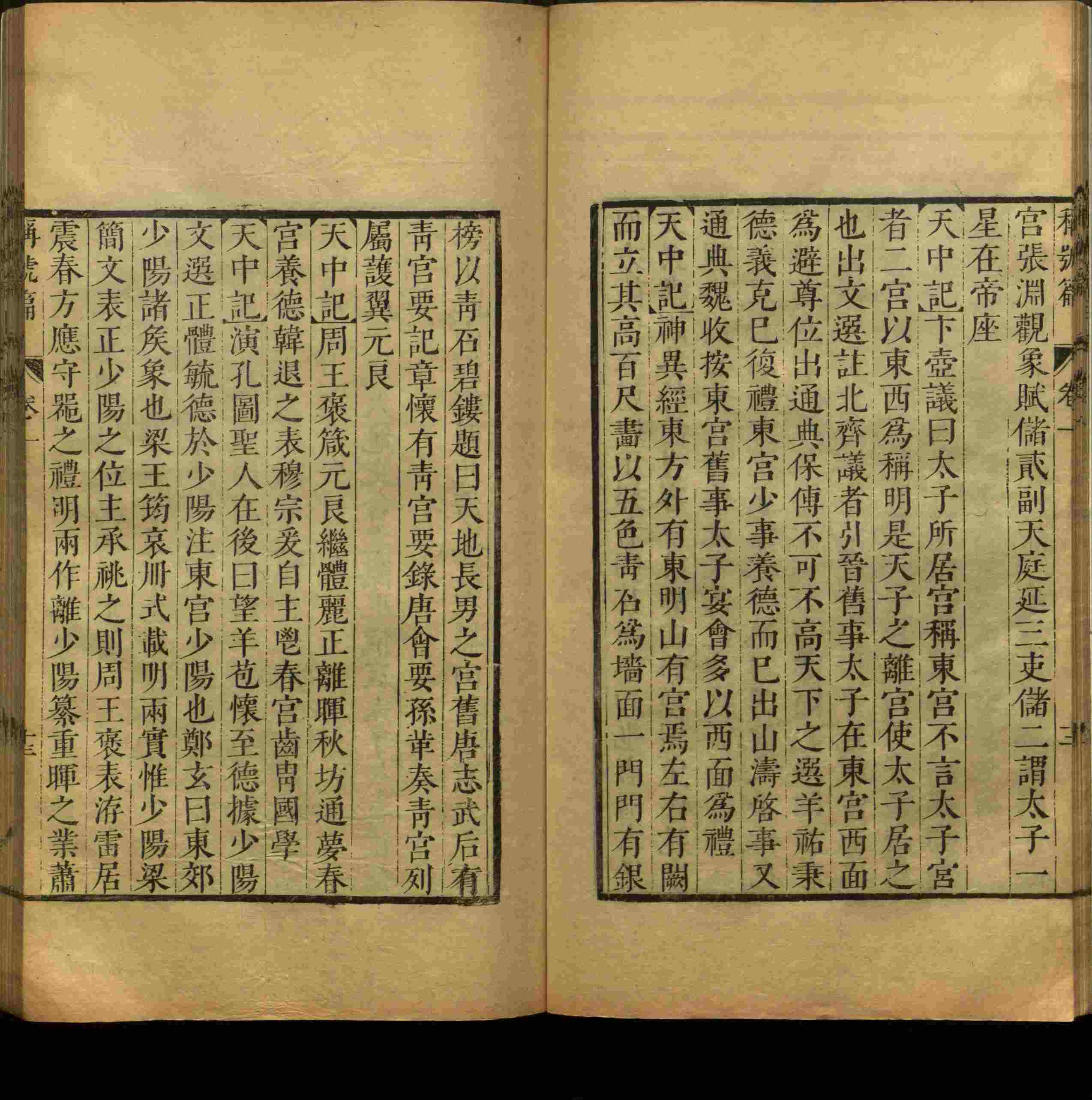 班主任倡导购买的小学练字字帖打印是什么字帖啊