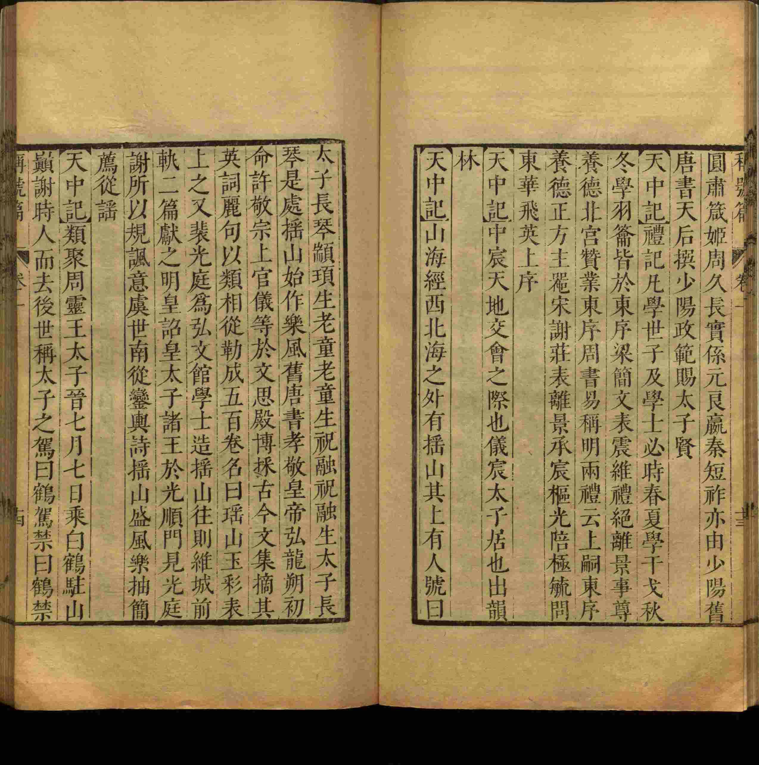 班主任倡导购买的小学练字字帖打印是什么字帖啊