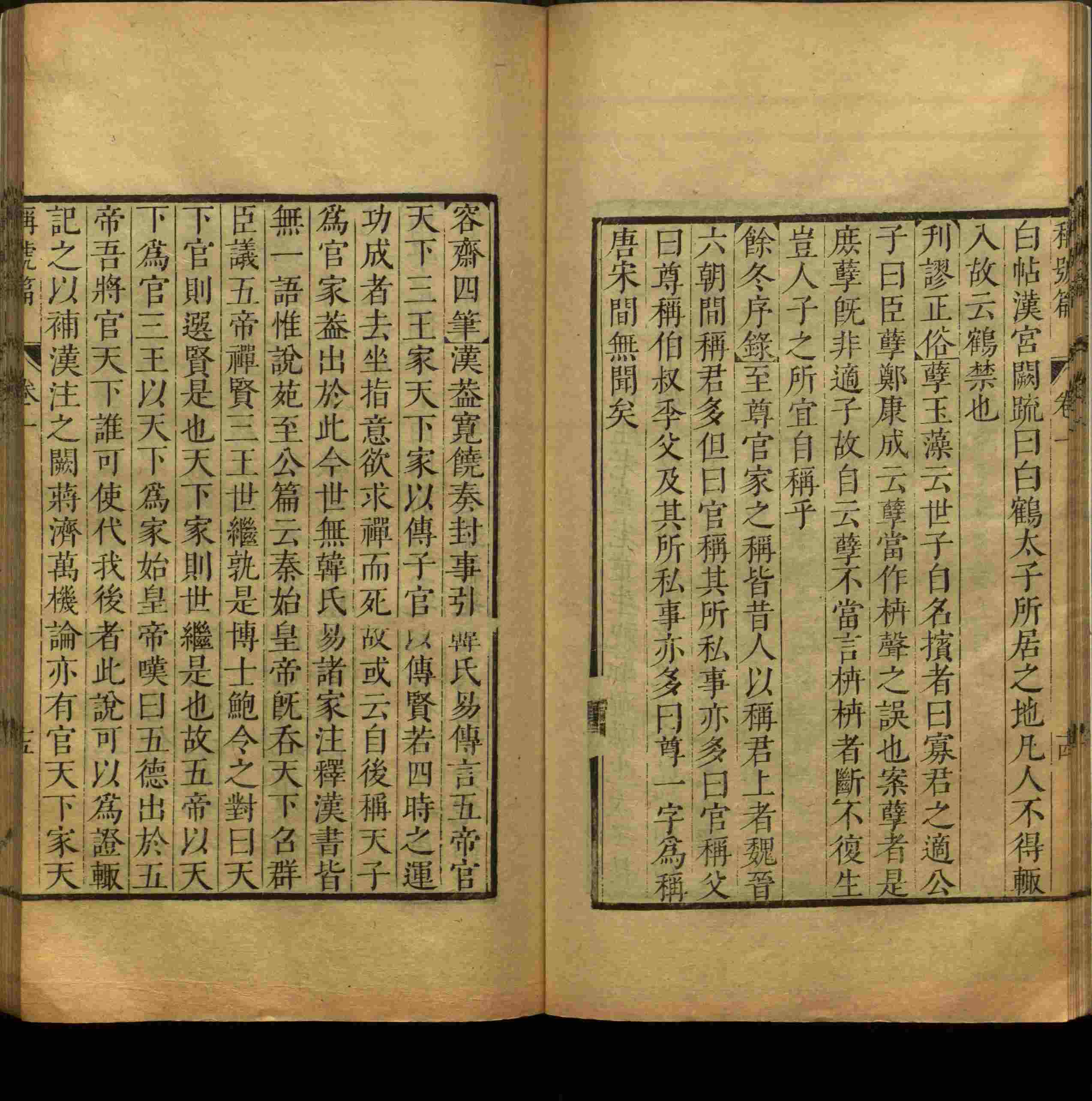 班主任倡导购买的小学练字字帖打印是什么字帖啊