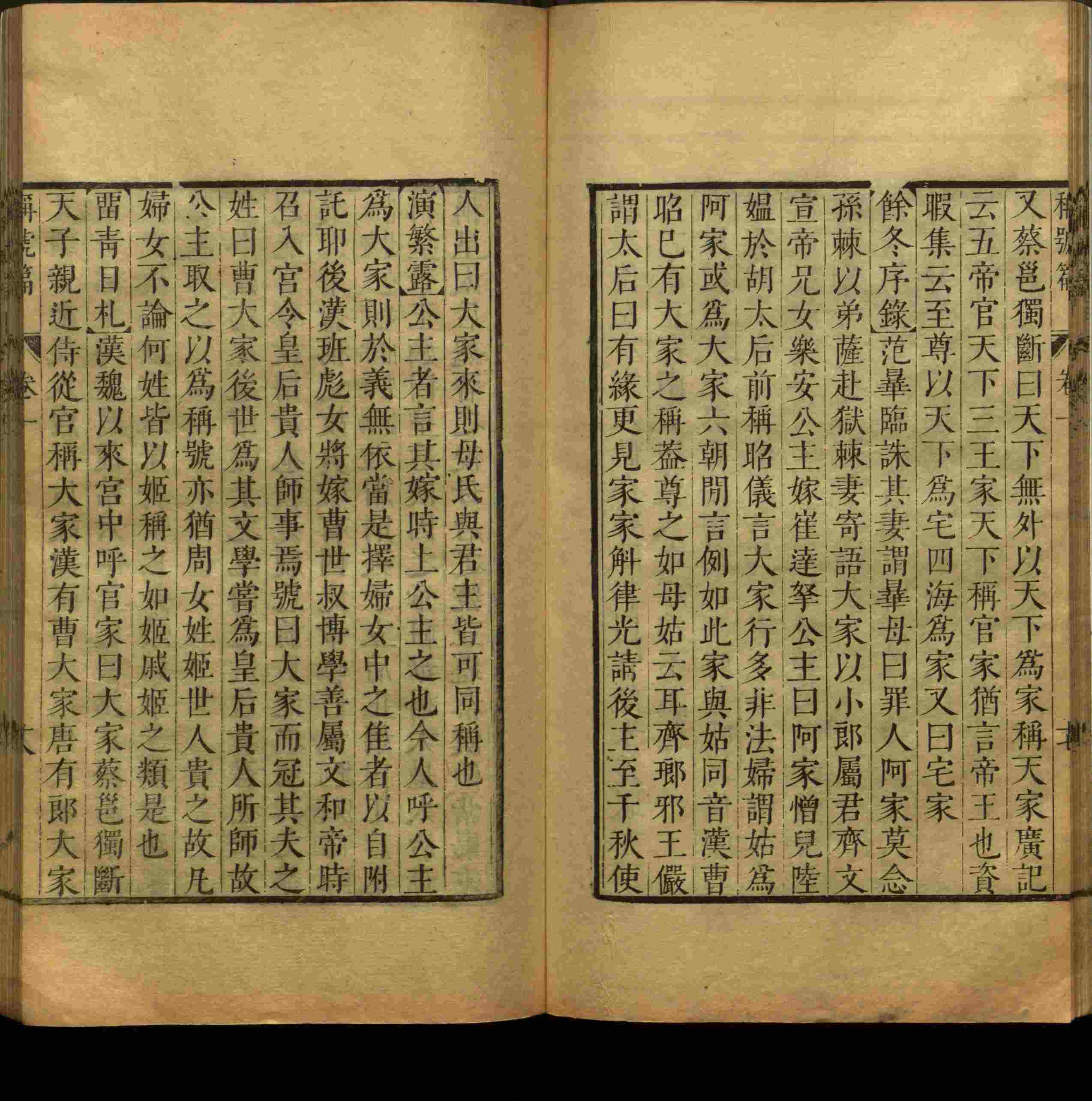 班主任倡导购买的小学练字字帖打印是什么字帖啊