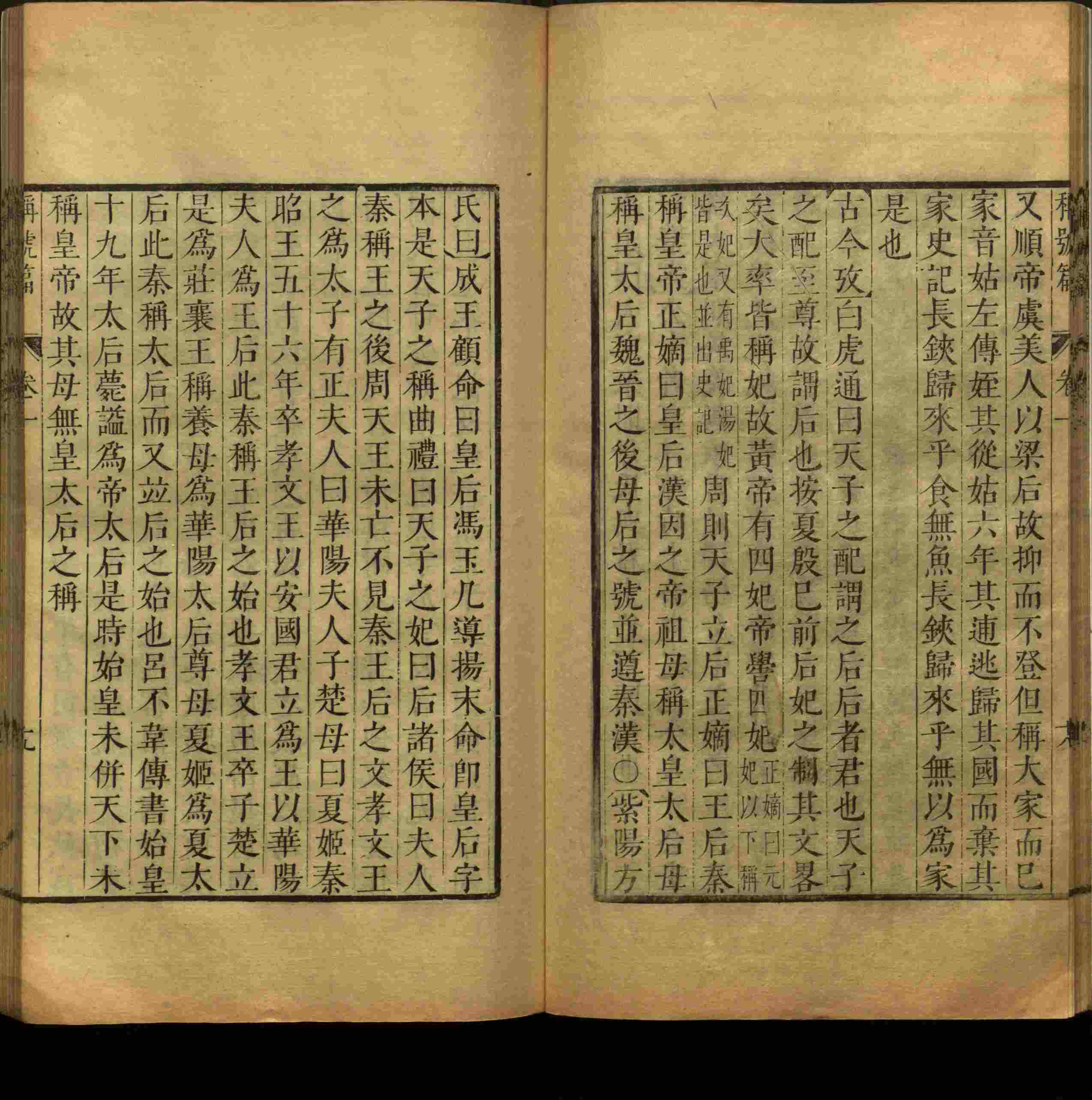 班主任倡导购买的小学练字字帖打印是什么字帖啊