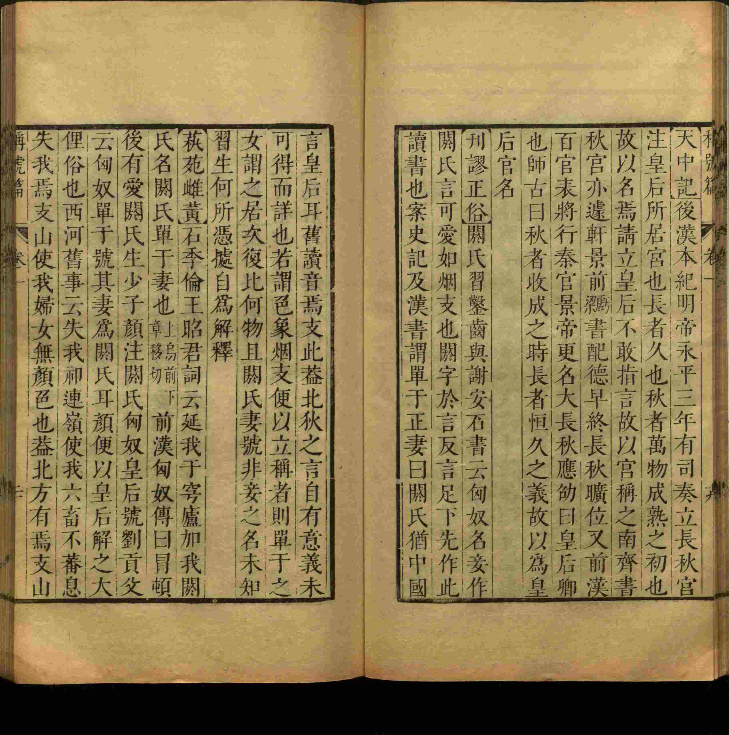 班主任倡导购买的小学练字字帖打印是什么字帖啊