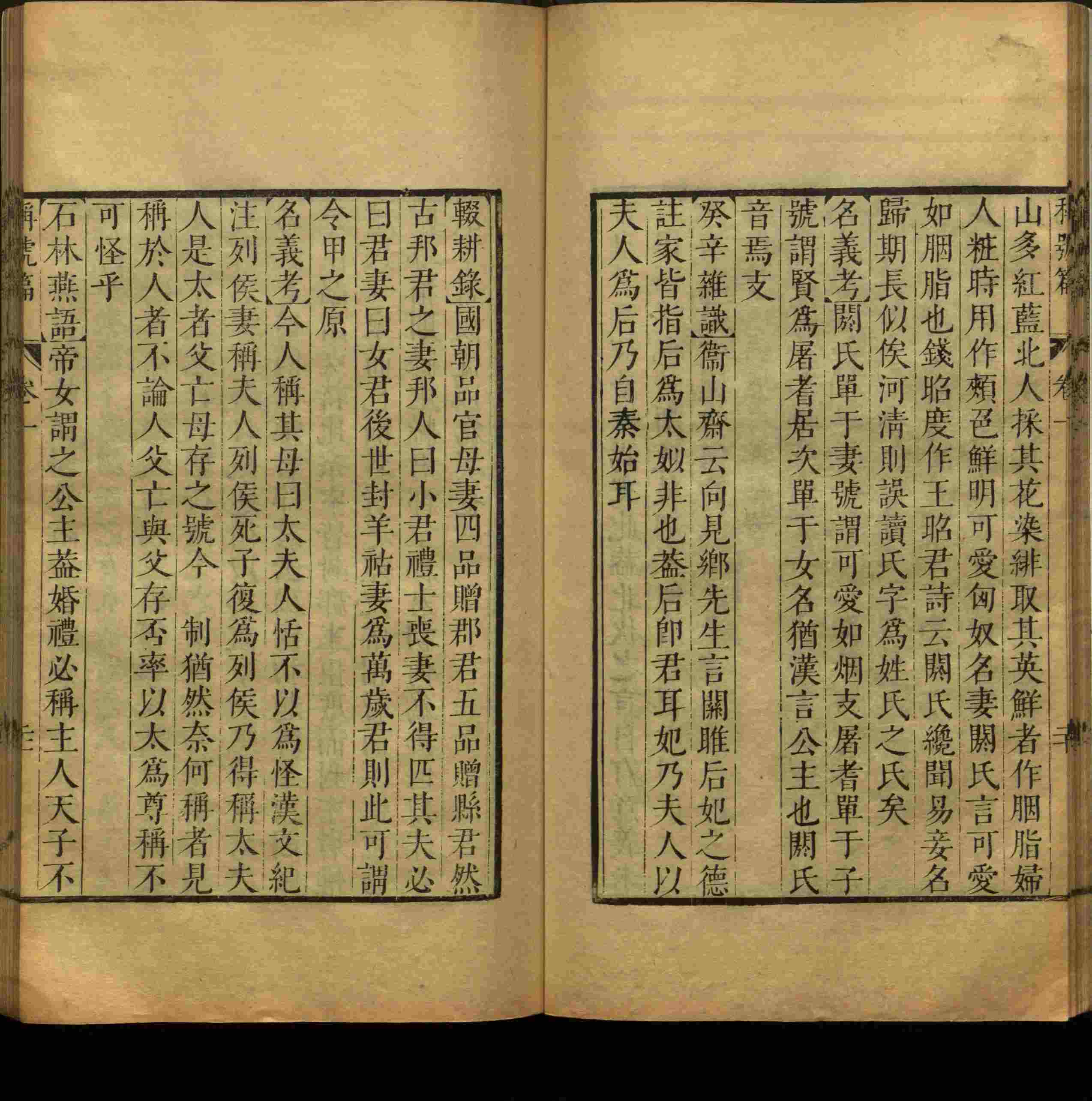 班主任倡导购买的小学练字字帖打印是什么字帖啊