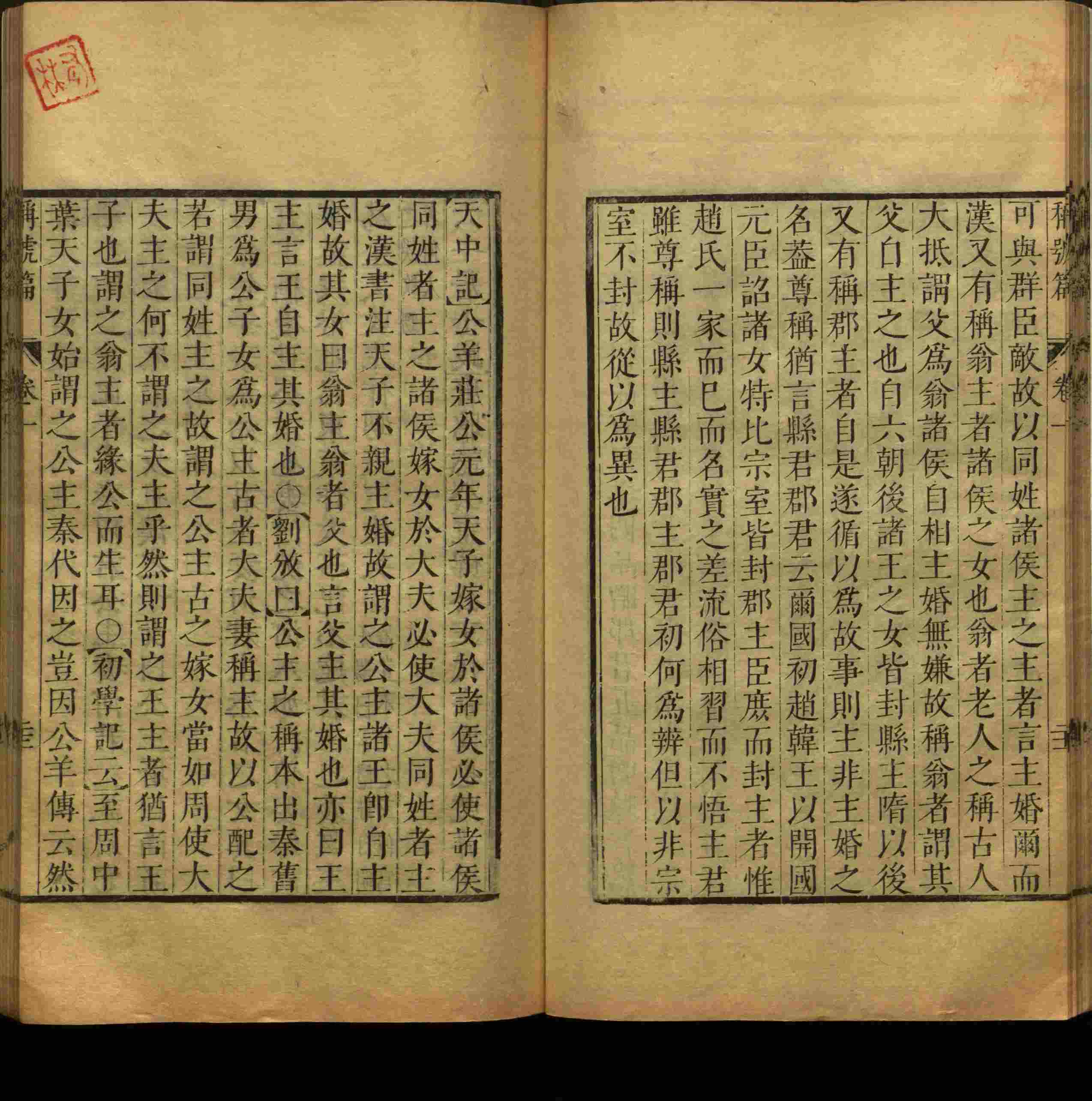 班主任倡导购买的小学练字字帖打印是什么字帖啊