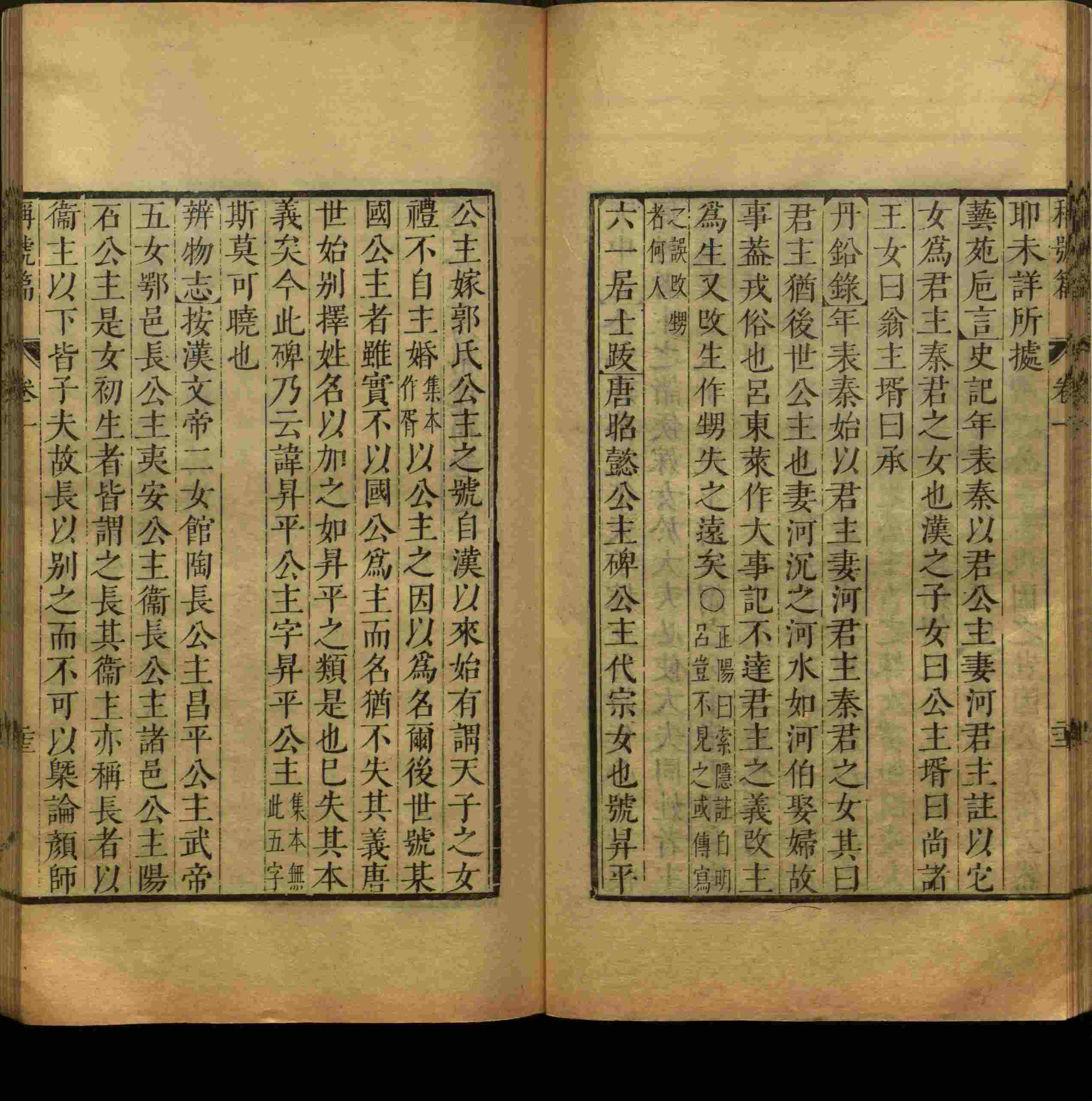 班主任倡导购买的小学练字字帖打印是什么字帖啊
