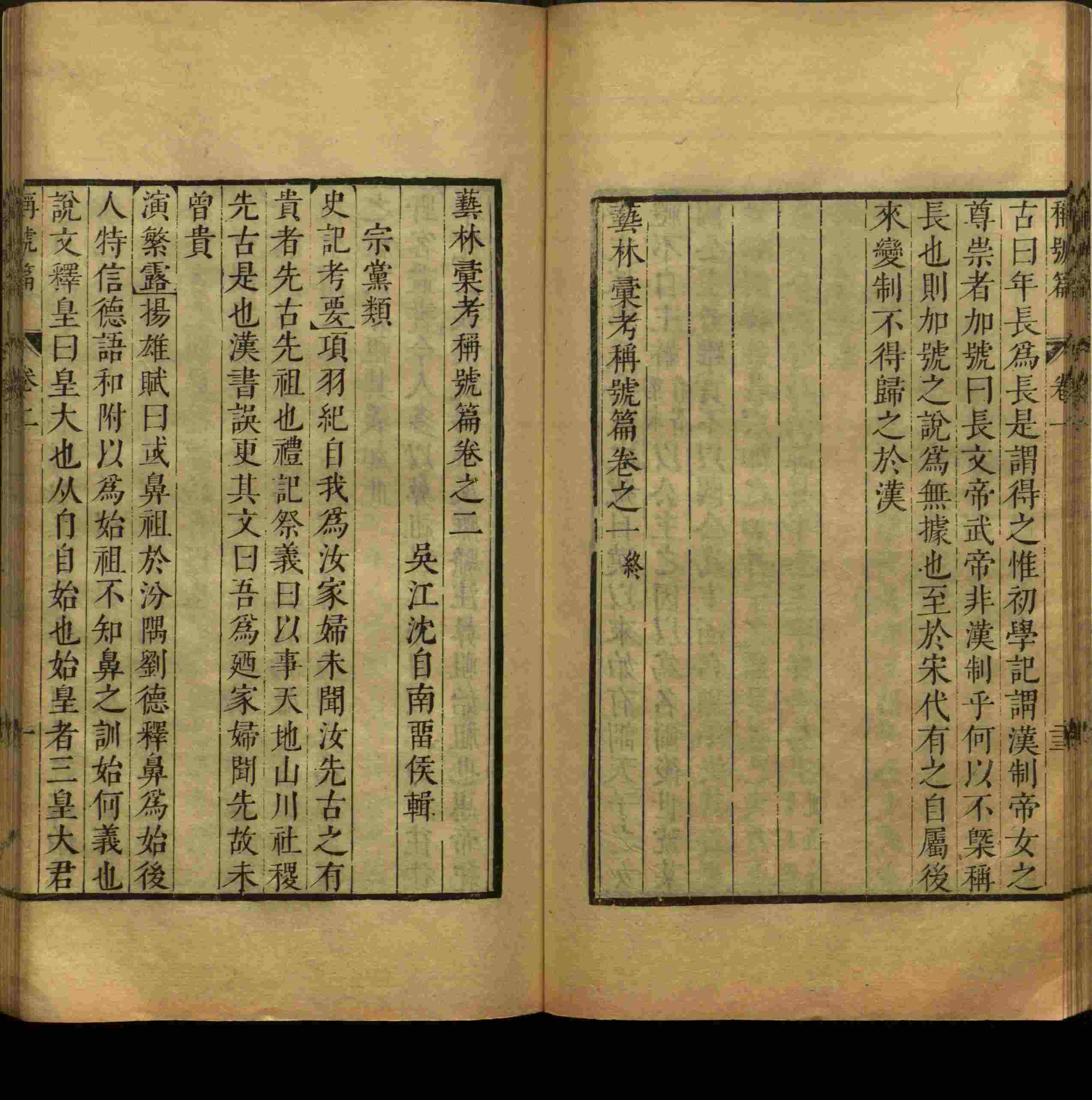 语文老师推荐的小学二年级练字字帖打印版是什么字帖啊