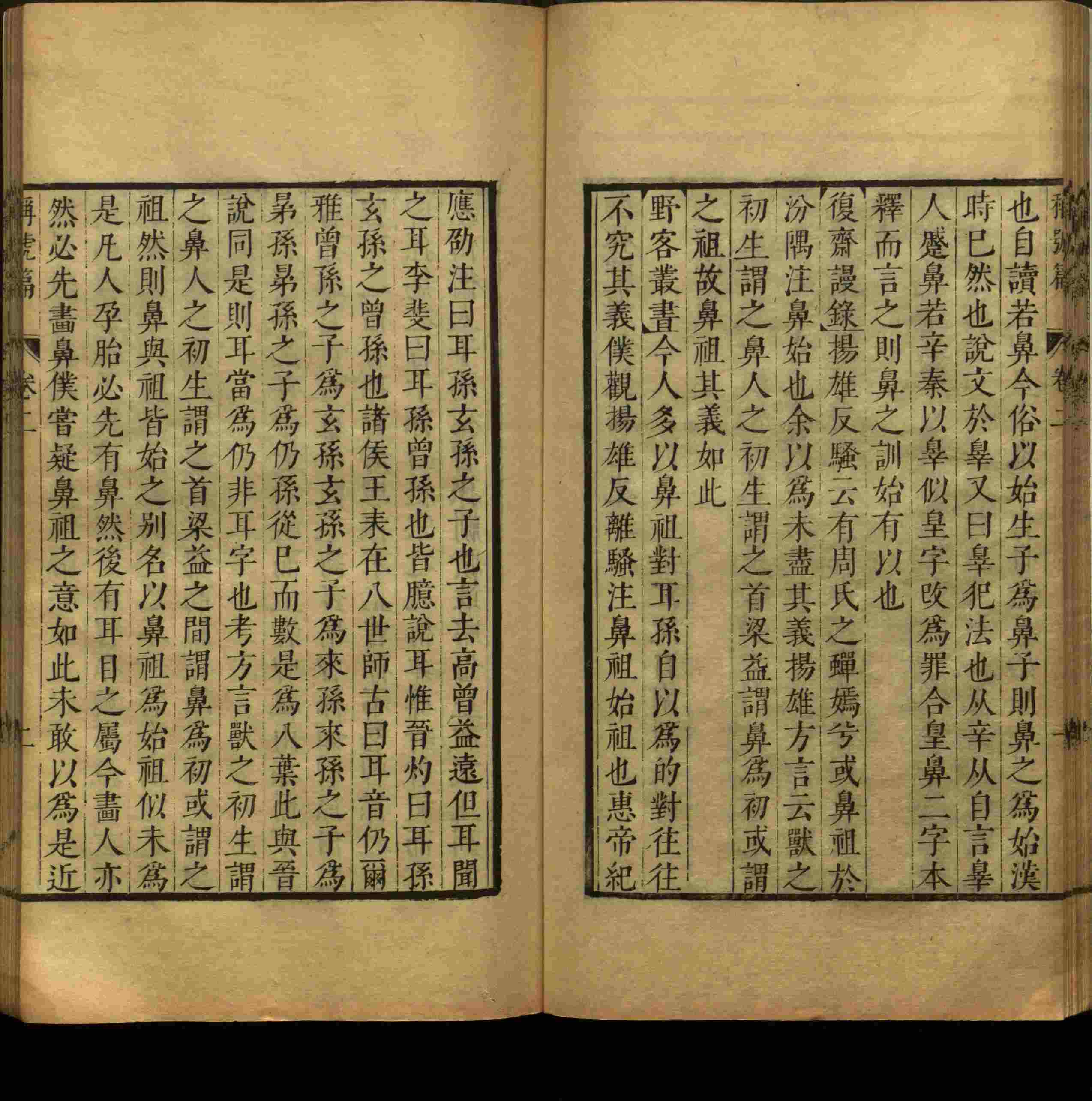 语文老师推荐的小学二年级练字字帖打印版是什么字帖啊