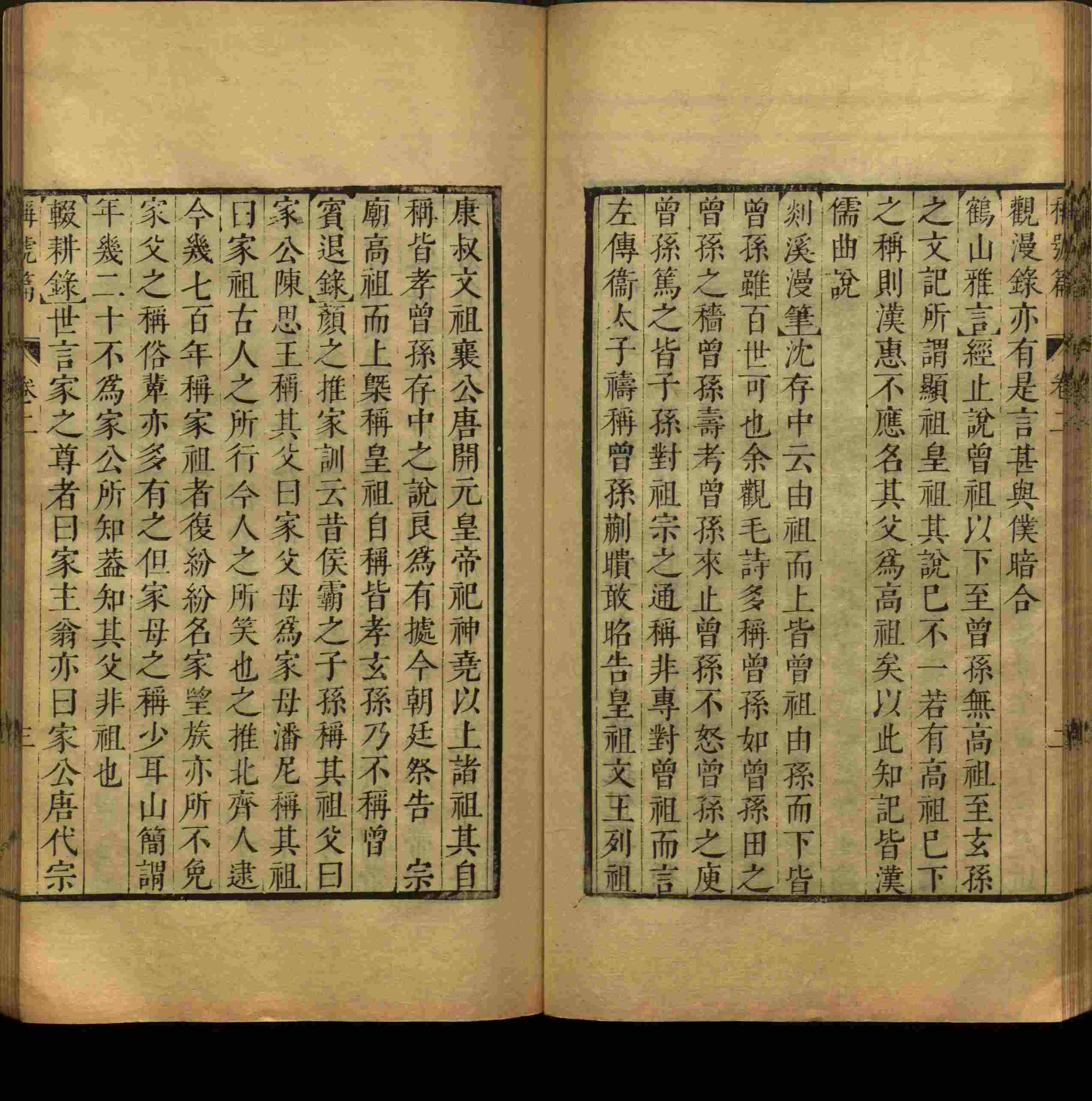 语文老师推荐的小学二年级练字字帖打印版是什么字帖啊
