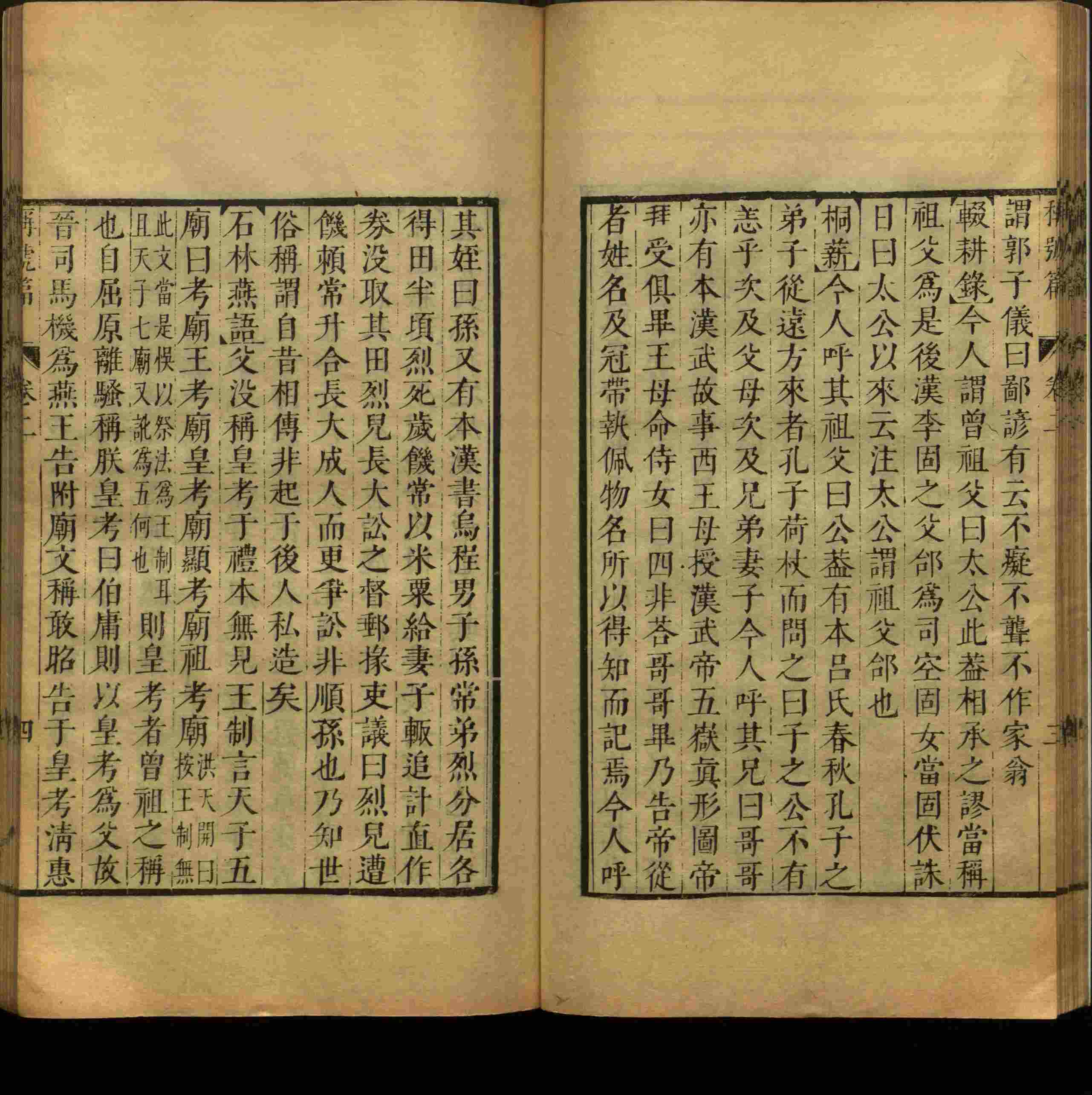 语文老师推荐的小学二年级练字字帖打印版是什么字帖啊
