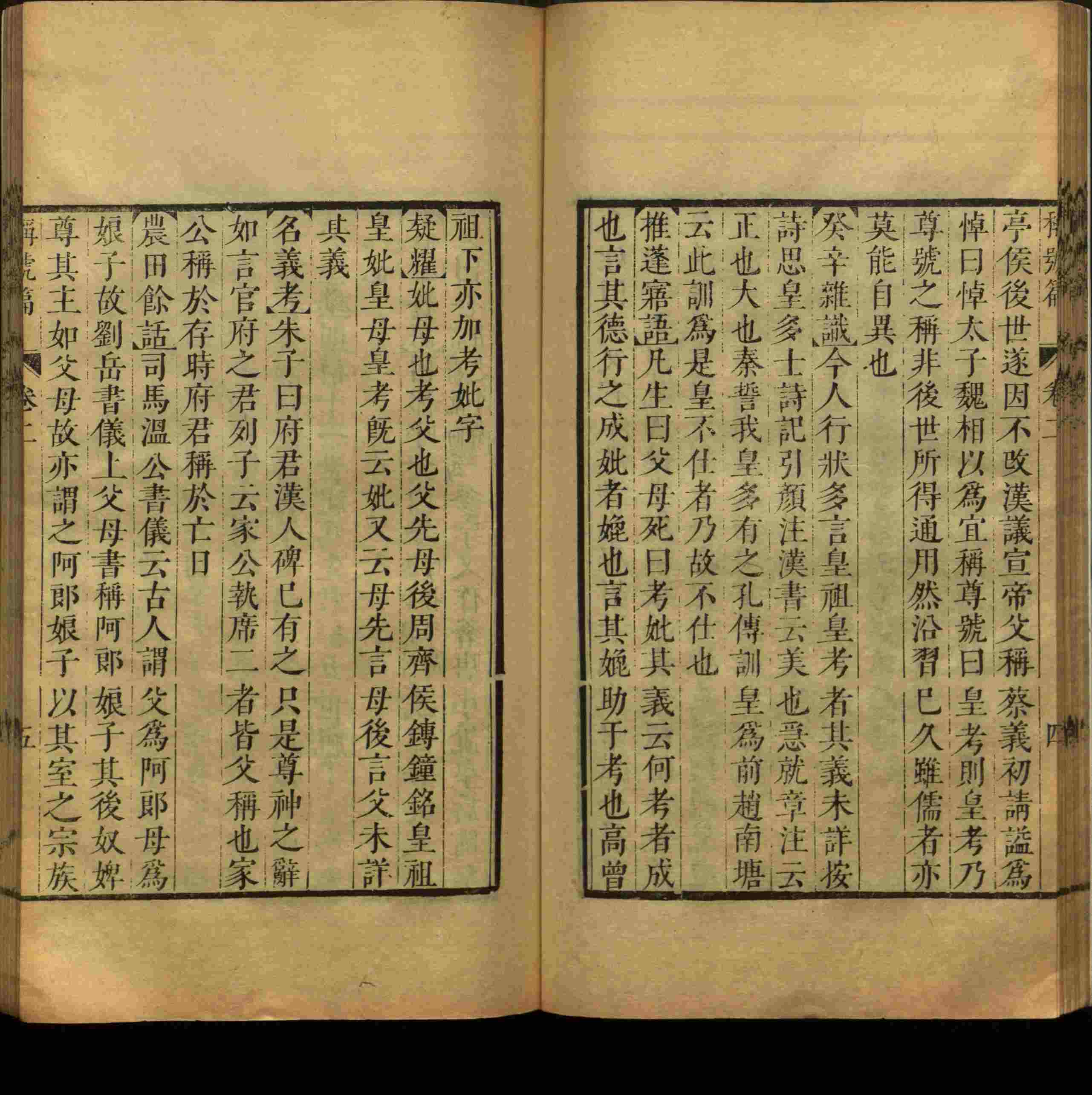 语文老师推荐的小学二年级练字字帖打印版是什么字帖啊