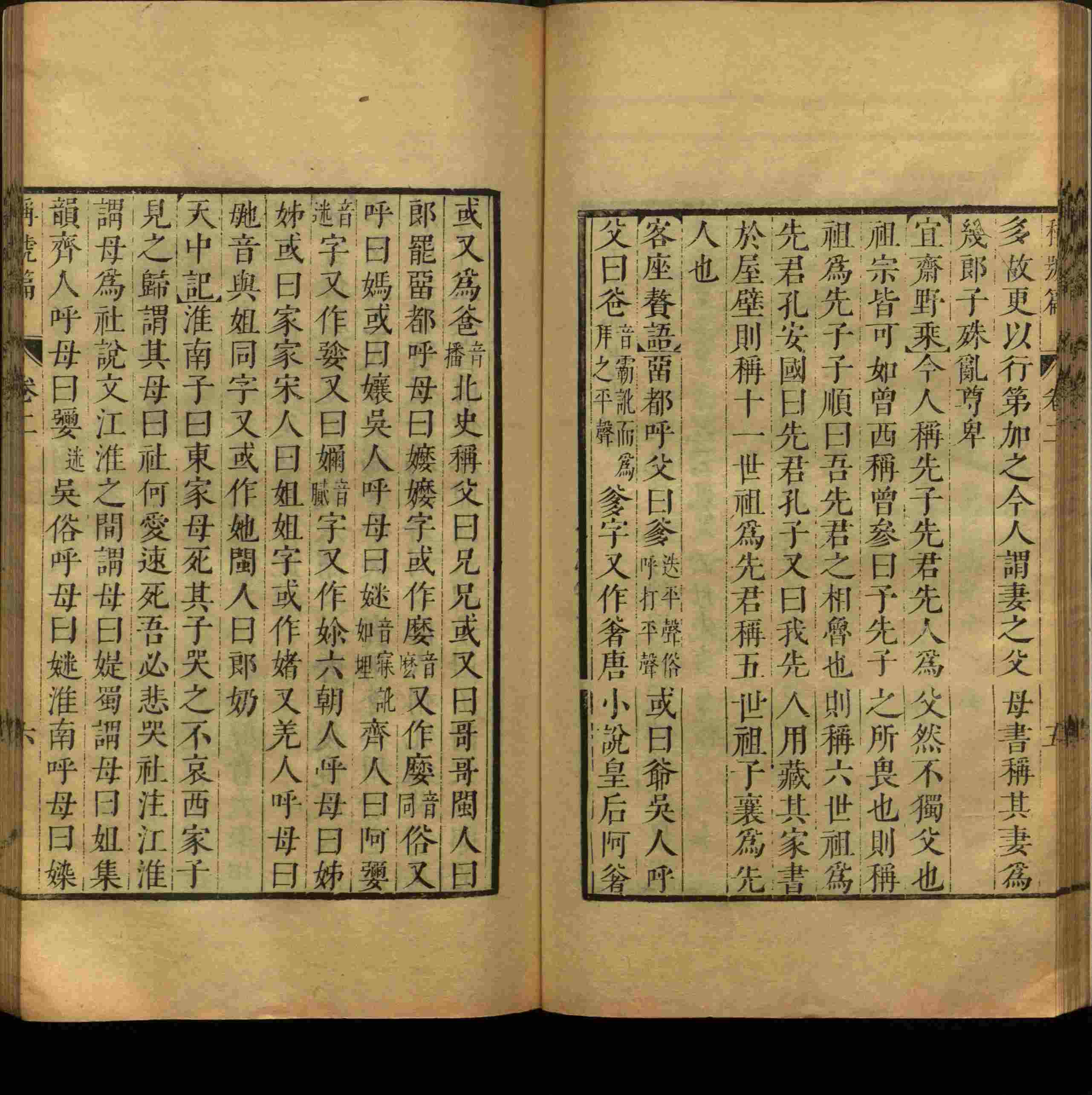 语文老师推荐的小学二年级练字字帖打印版是什么字帖啊