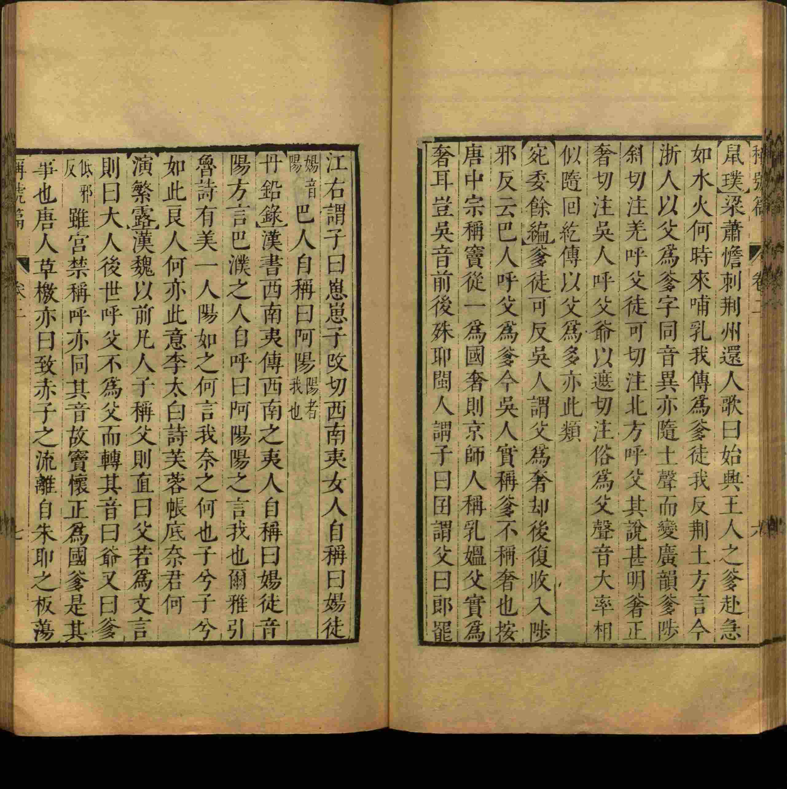 语文老师推荐的小学二年级练字字帖打印版是什么字帖啊