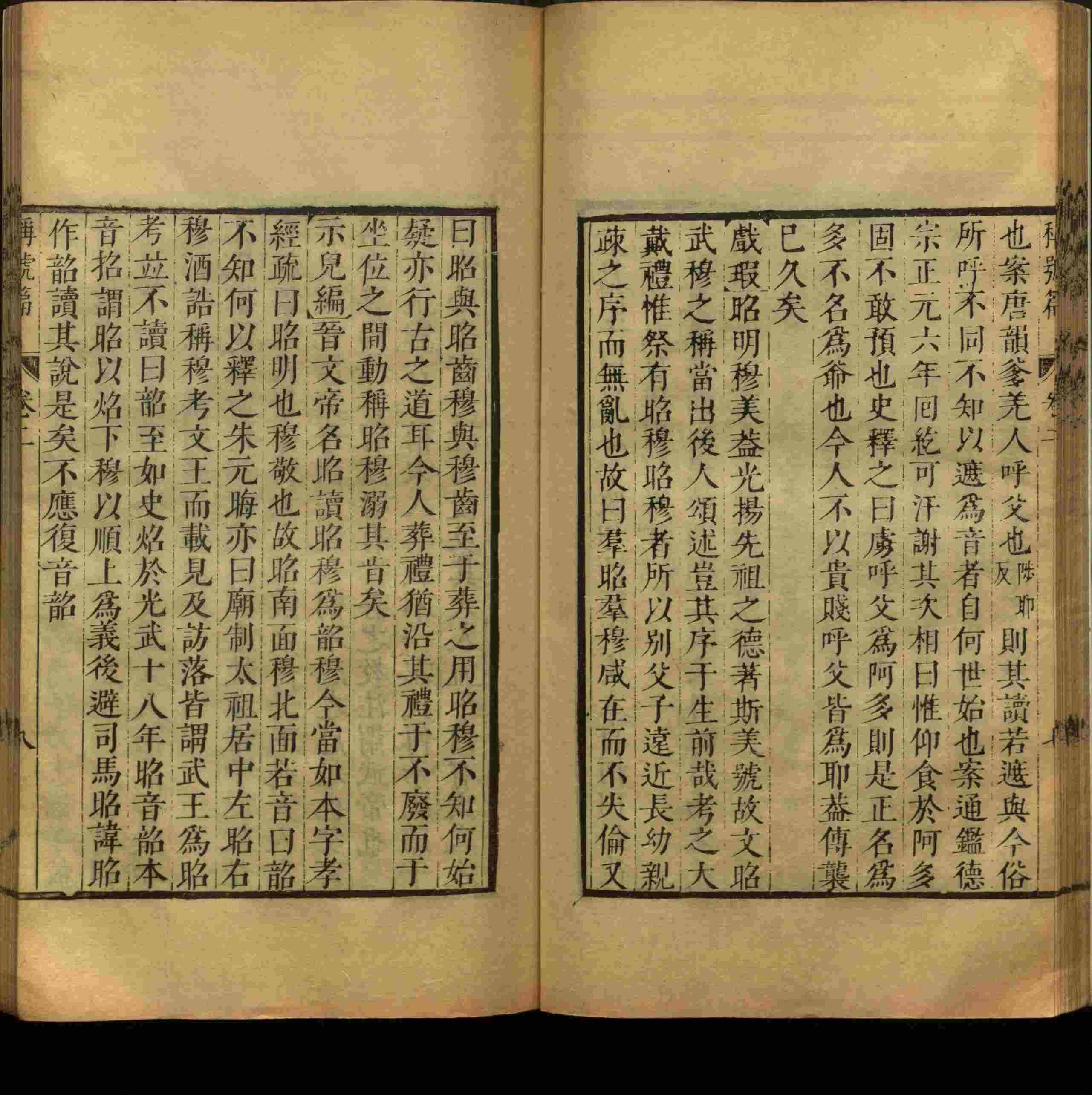语文老师推荐的小学二年级练字字帖打印版是什么字帖啊