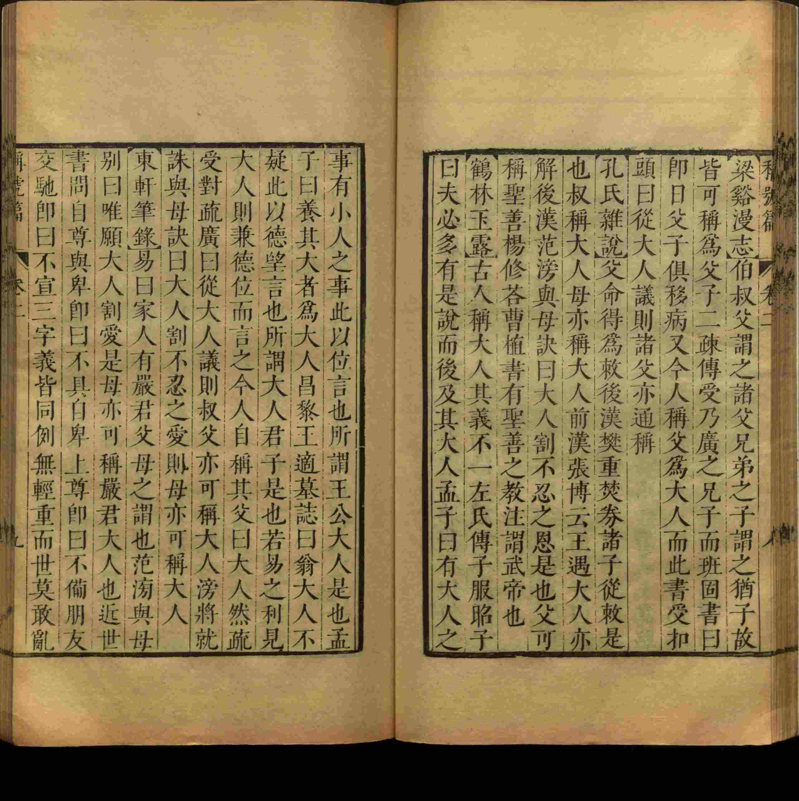 语文老师推荐的小学二年级练字字帖打印版是什么字帖啊