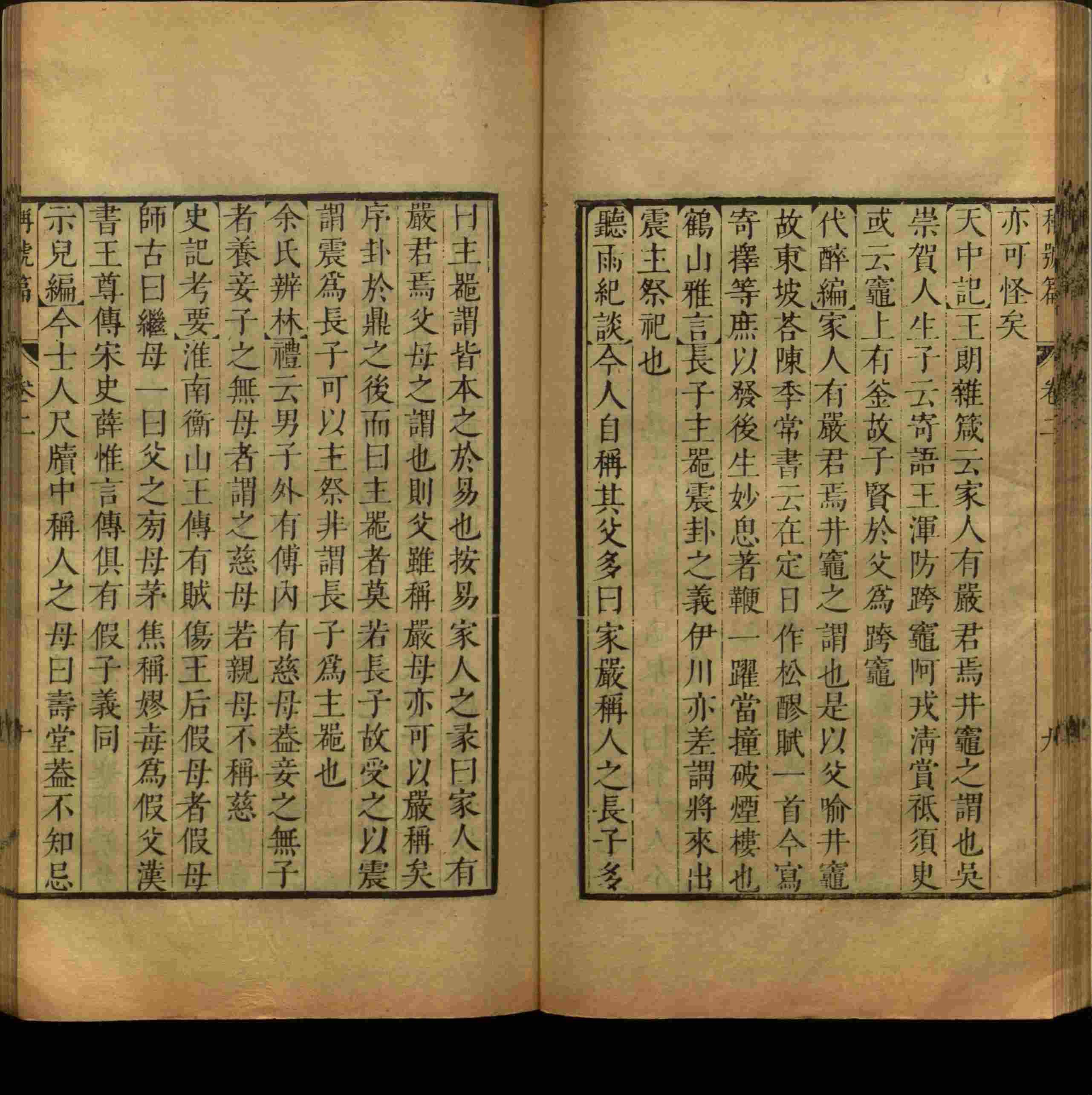 语文老师推荐的小学二年级练字字帖打印版是什么字帖啊