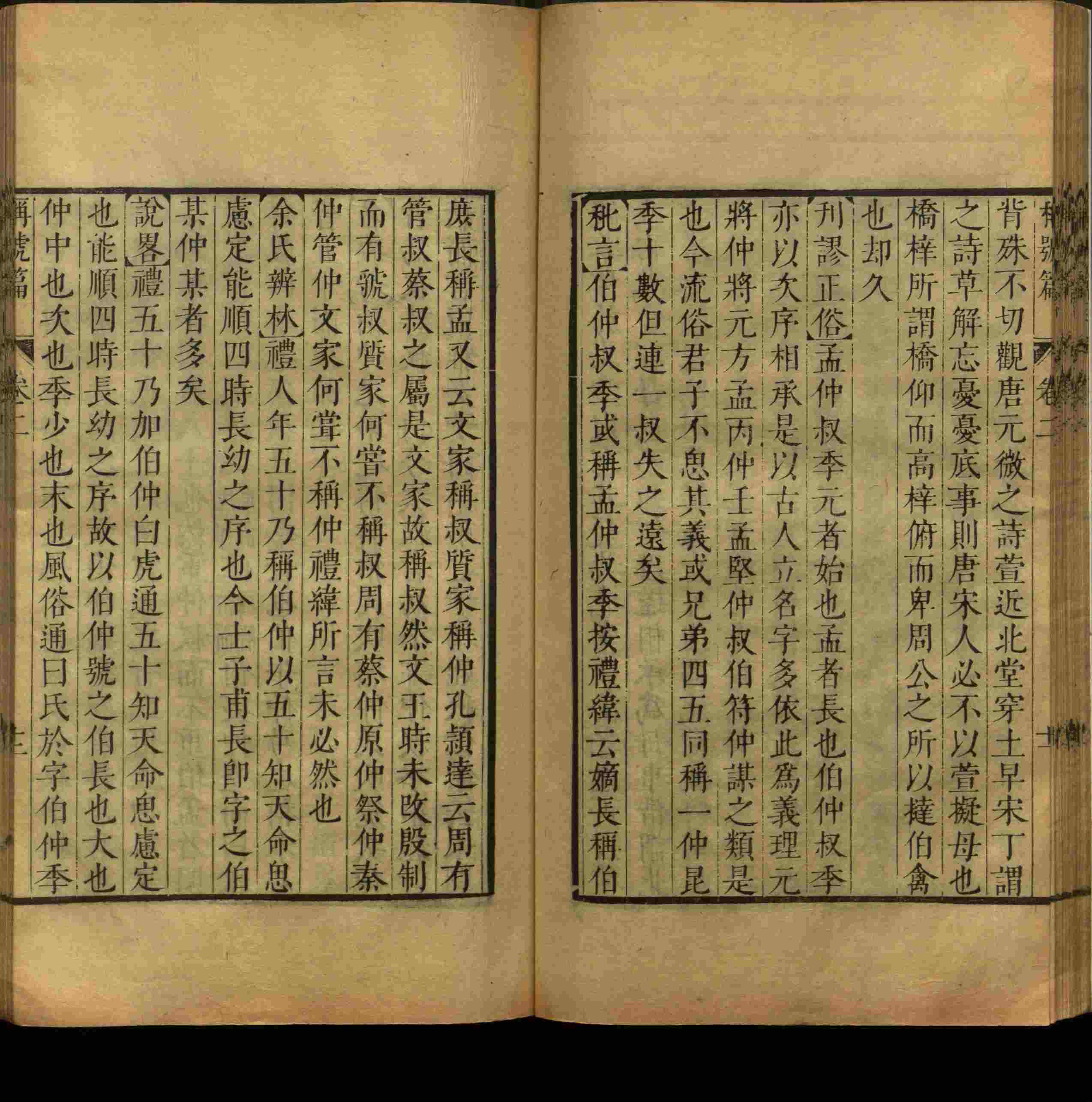 语文老师推荐的小学二年级练字字帖打印版是什么字帖啊