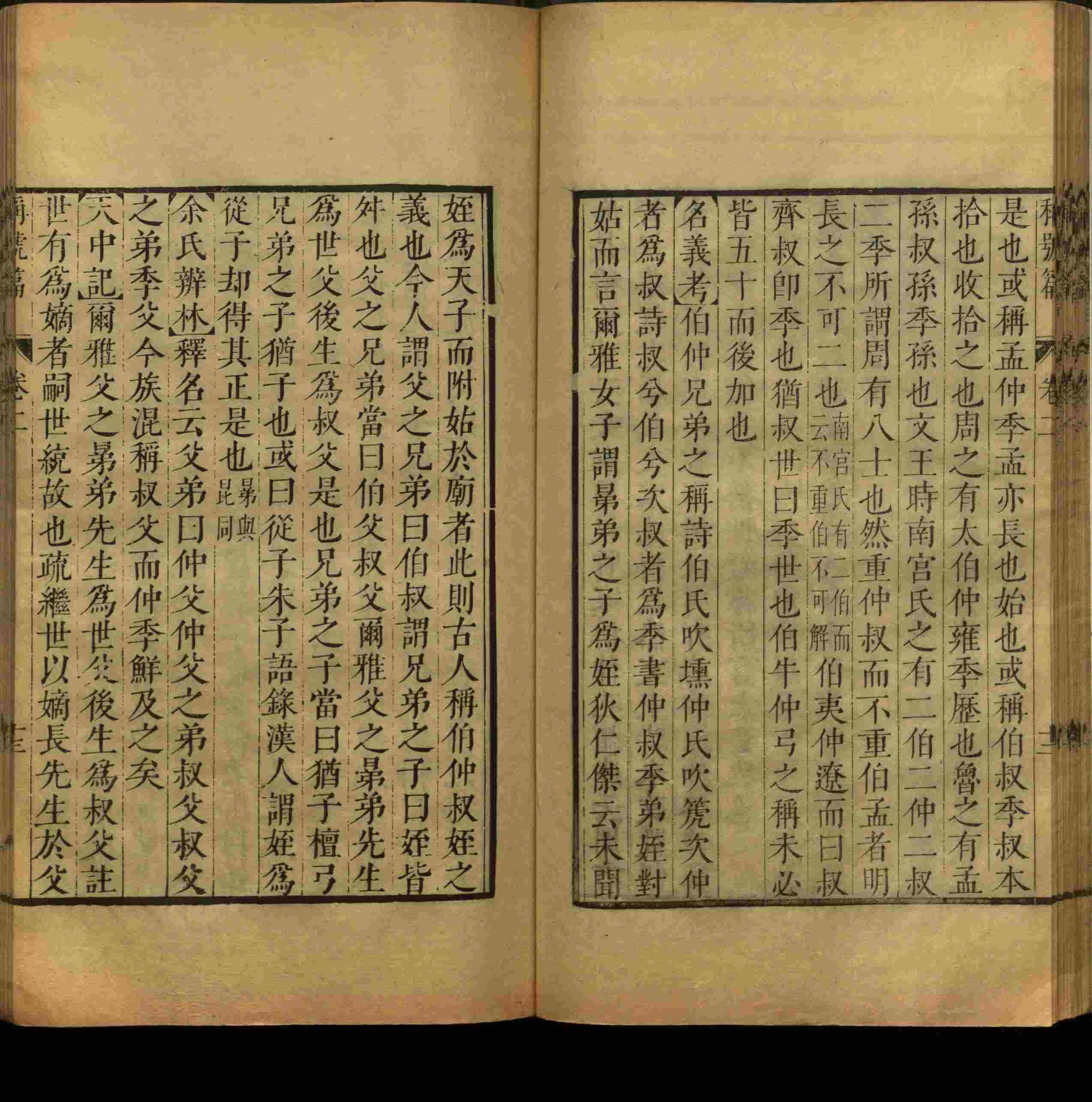 语文老师推荐的小学二年级练字字帖打印版是什么字帖啊