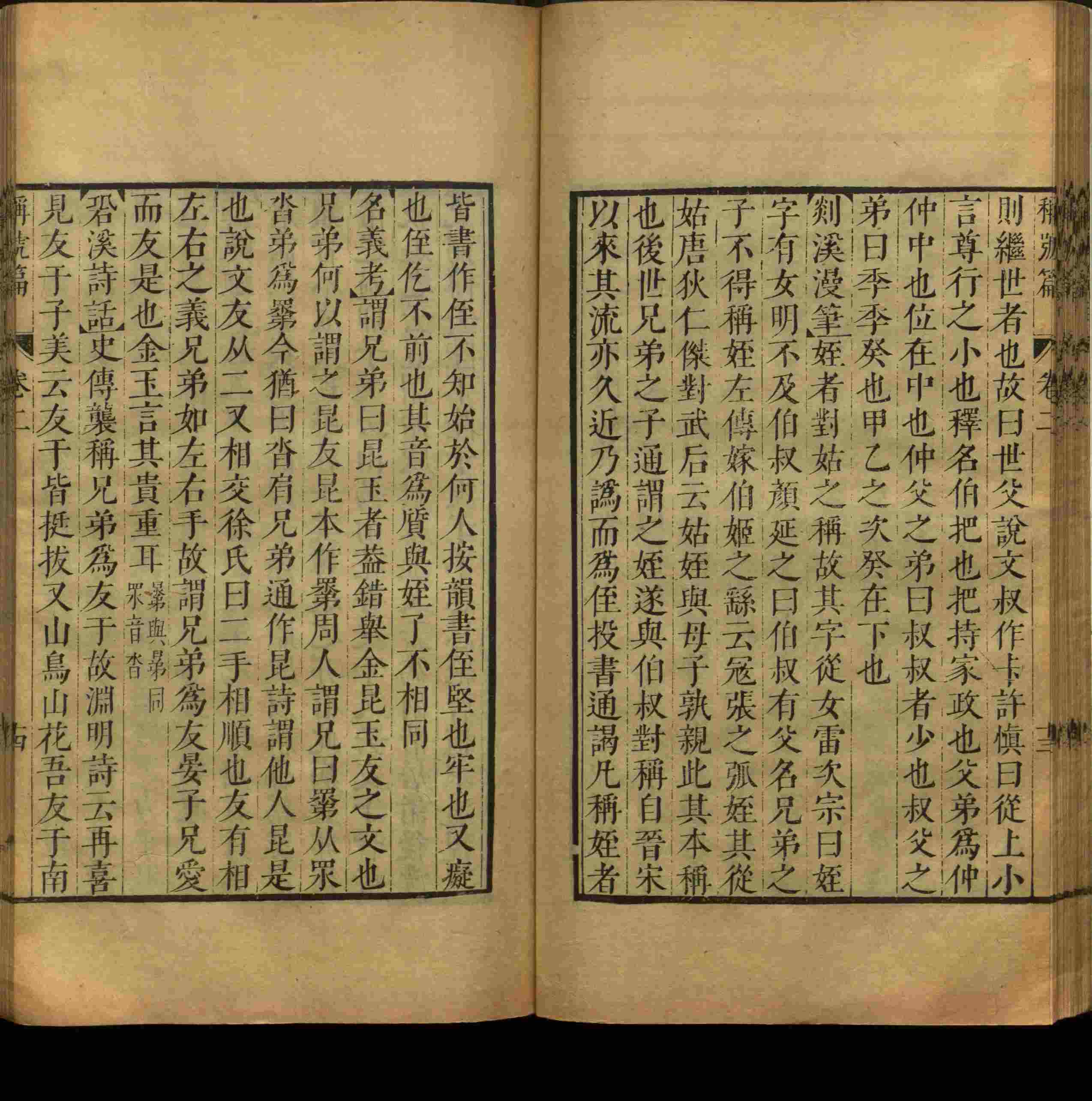语文老师推荐的小学二年级练字字帖打印版是什么字帖啊