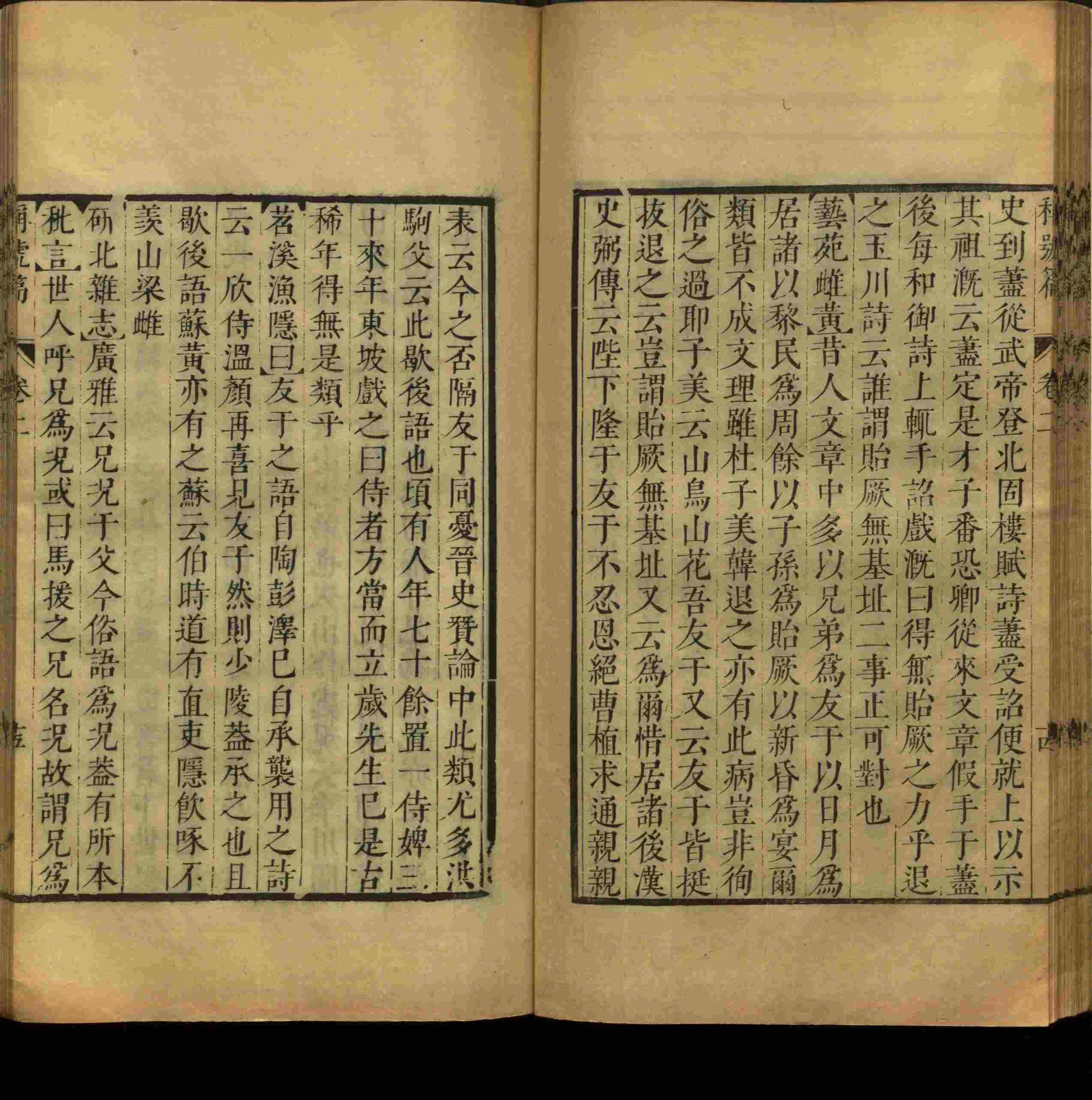 语文老师推荐的小学二年级练字字帖打印版是什么字帖啊